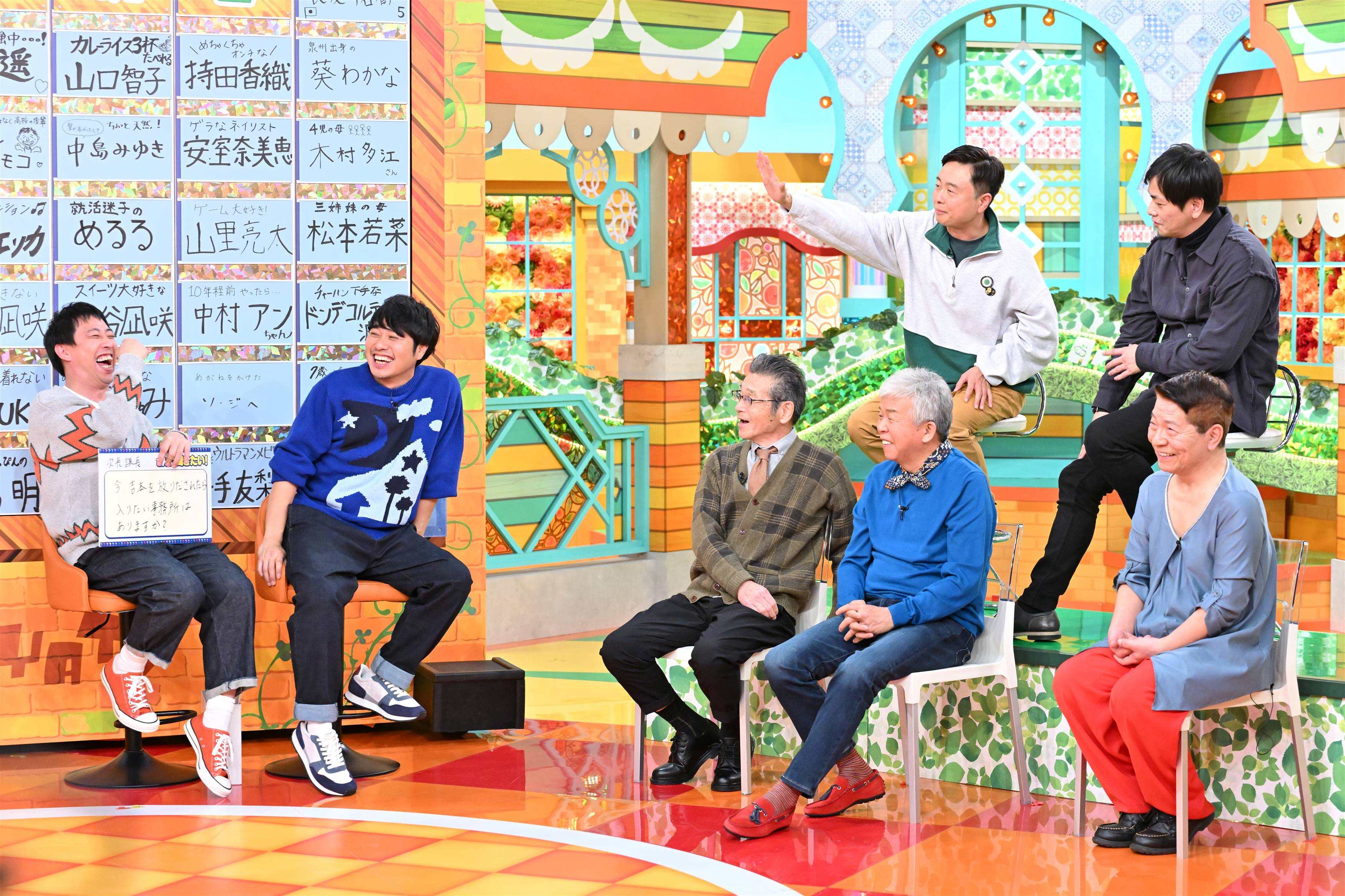 出典: FANY マガジン