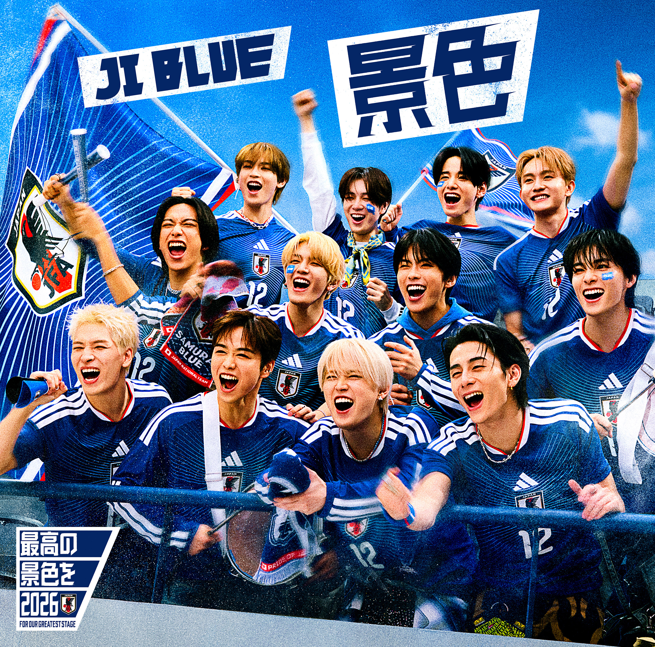 ©LAPONE ENTERTAINMENT