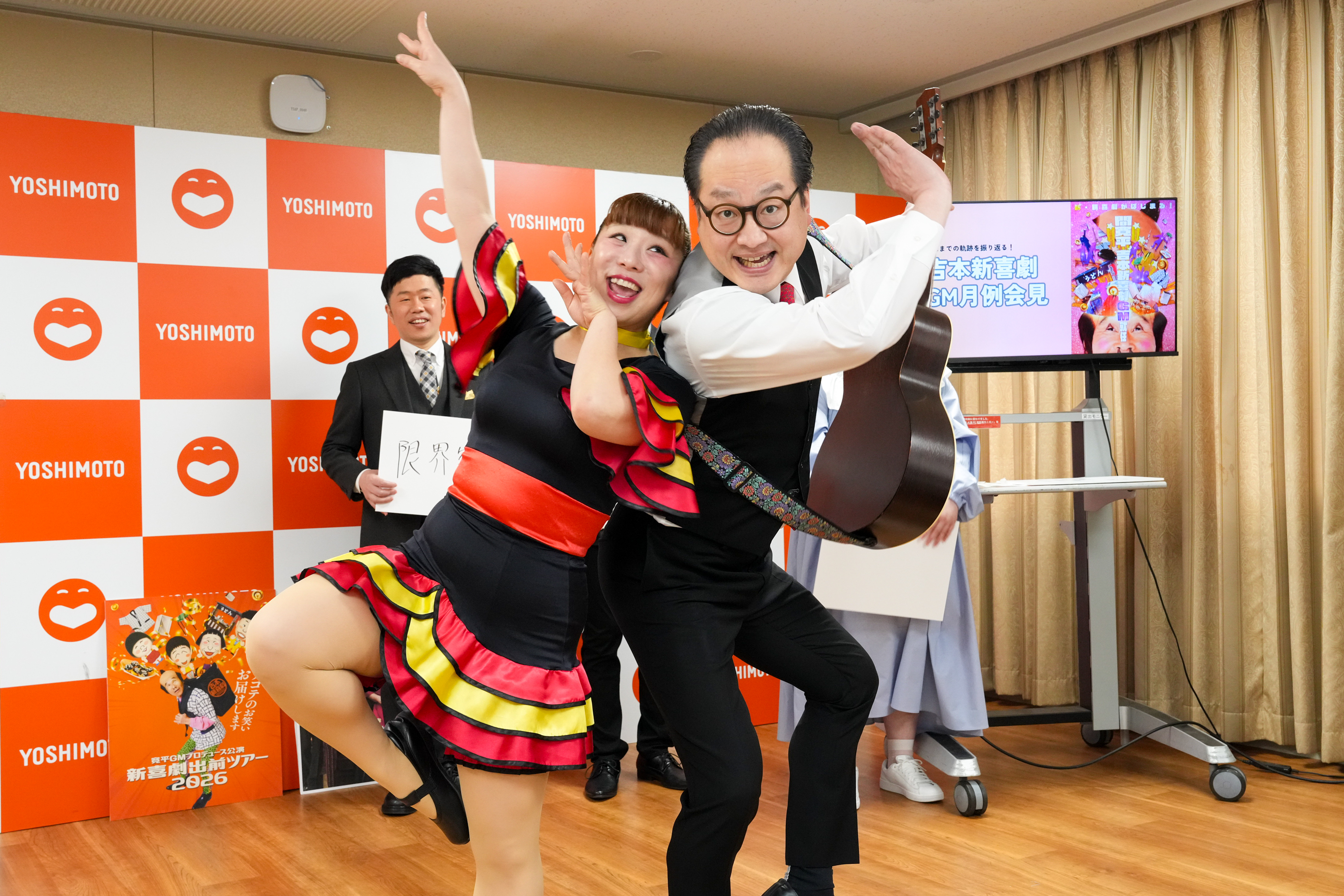 出典: FANY マガジン