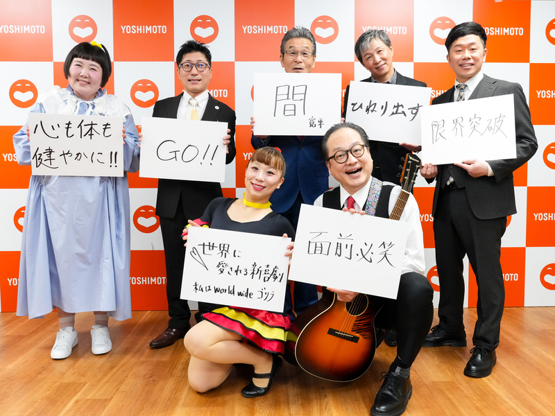 記念すべき“50回目”月イチ会見で4座長らが「67年目の新喜劇」目標発表! すっちーは「70周年に向けてGO!!」【新喜劇・寛平GM月例会見】