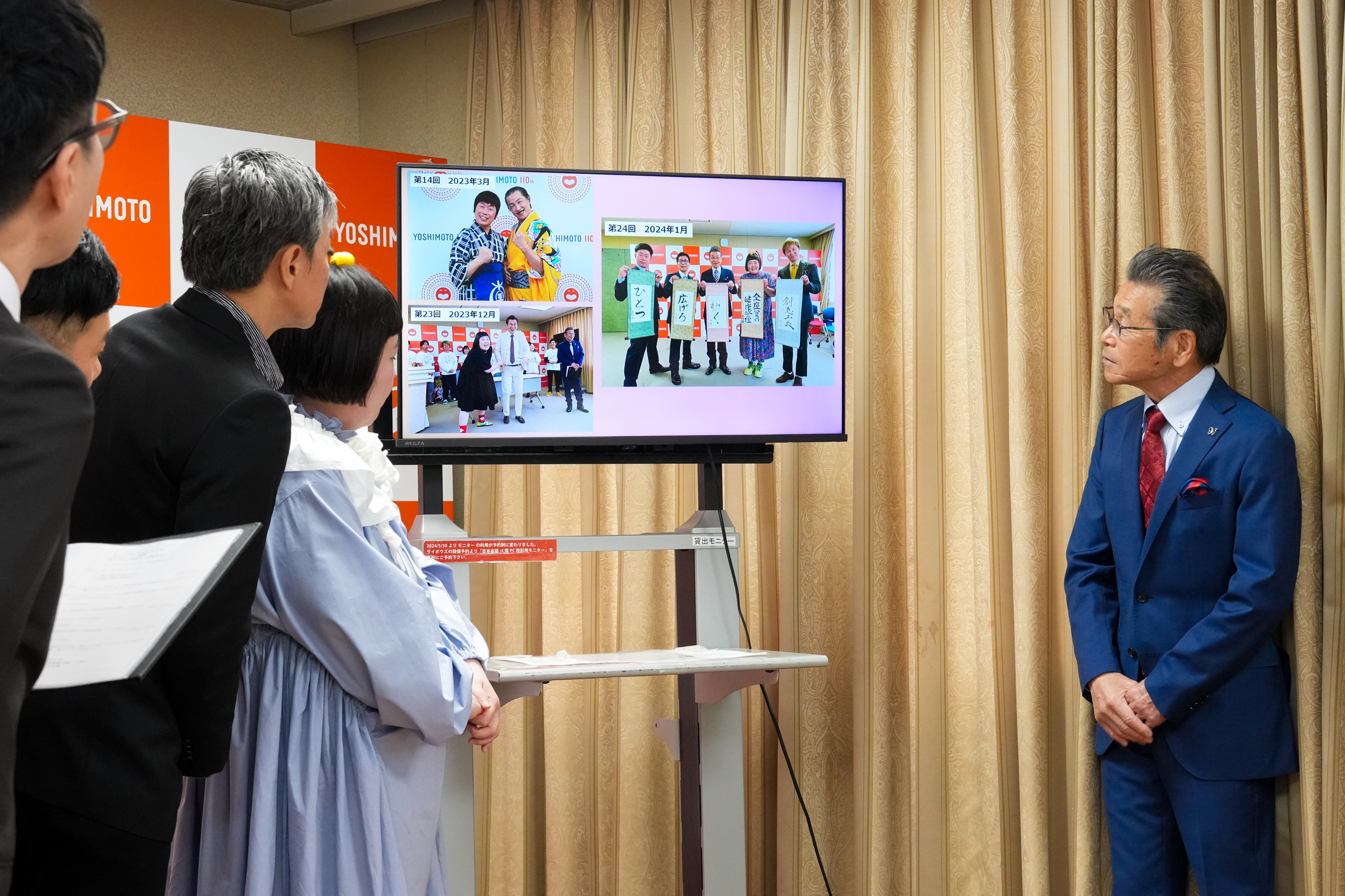 出典: FANY マガジン