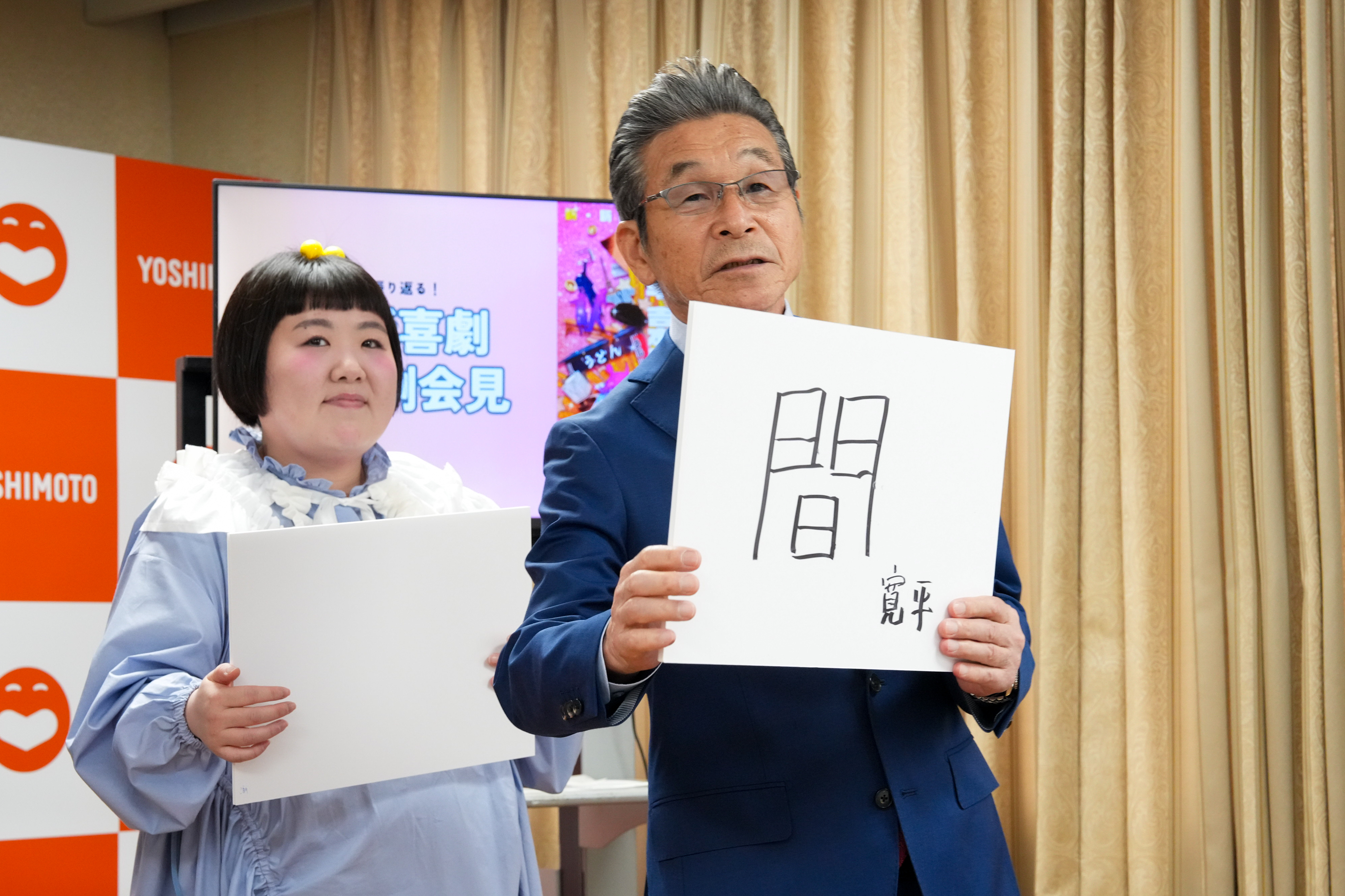 出典: FANY マガジン