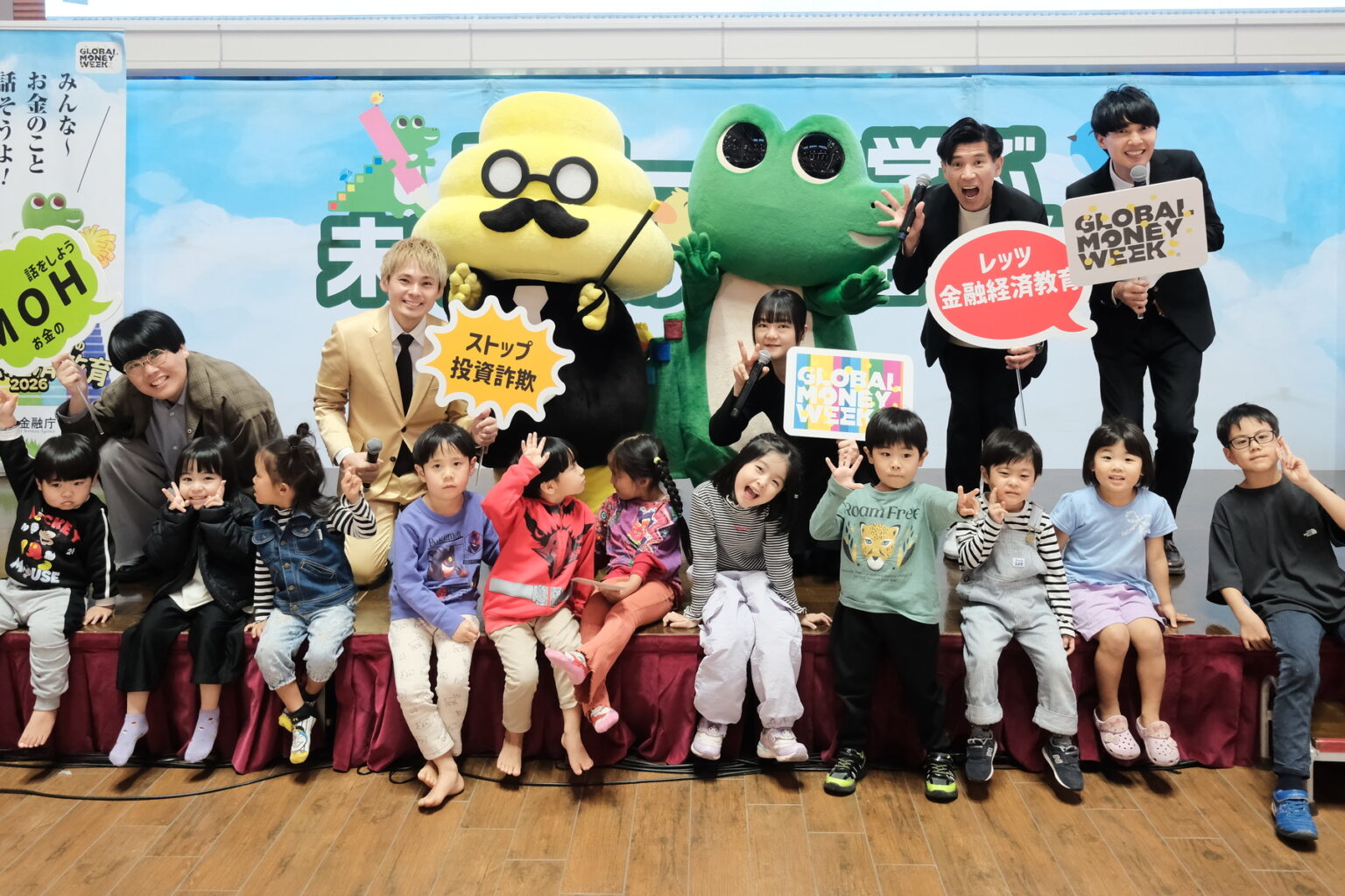 出典: FANY マガジン