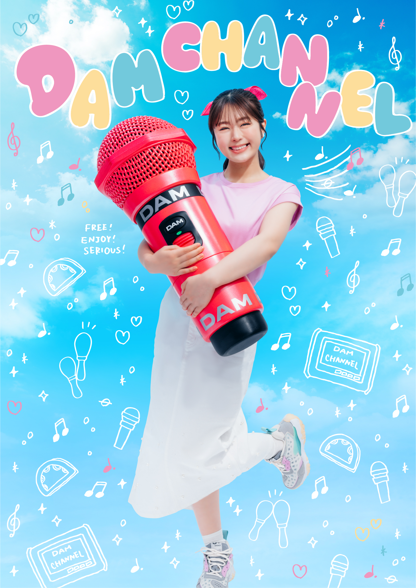 出典: FANY マガジン