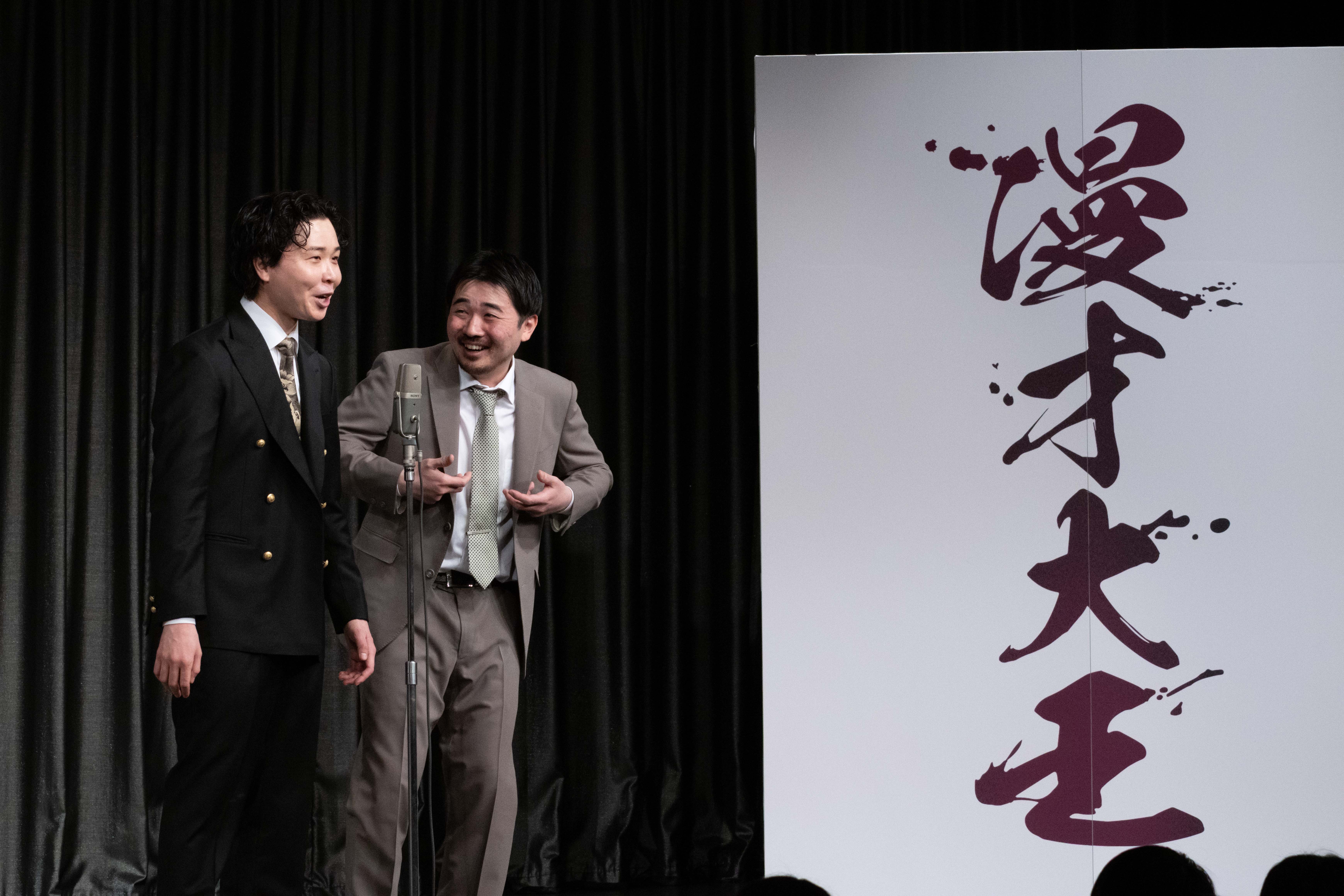 出典: FANY マガジン