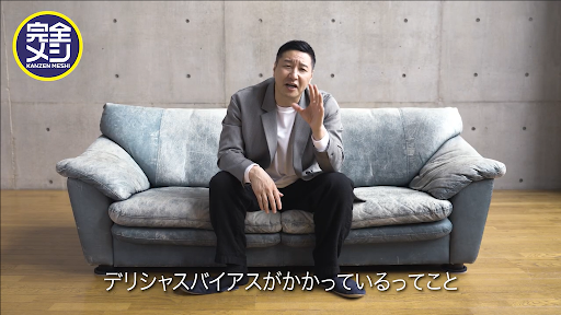 出典: FANY マガジン