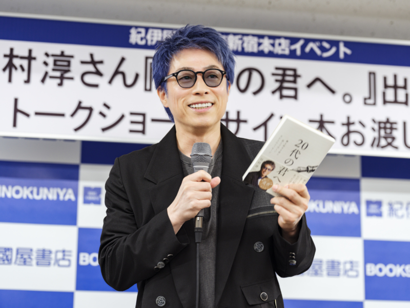 田村淳が愛娘への“遺書”を書籍化! 20代の淳を突き動かした極楽とんぼ・山本圭壱からの「メッセージ」とは