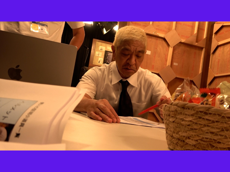 「DOWNTOWN＋」サービス開始半年記念&浜田雅功誕生日記念 オリジナル作品12タイトルを特別無料公開!