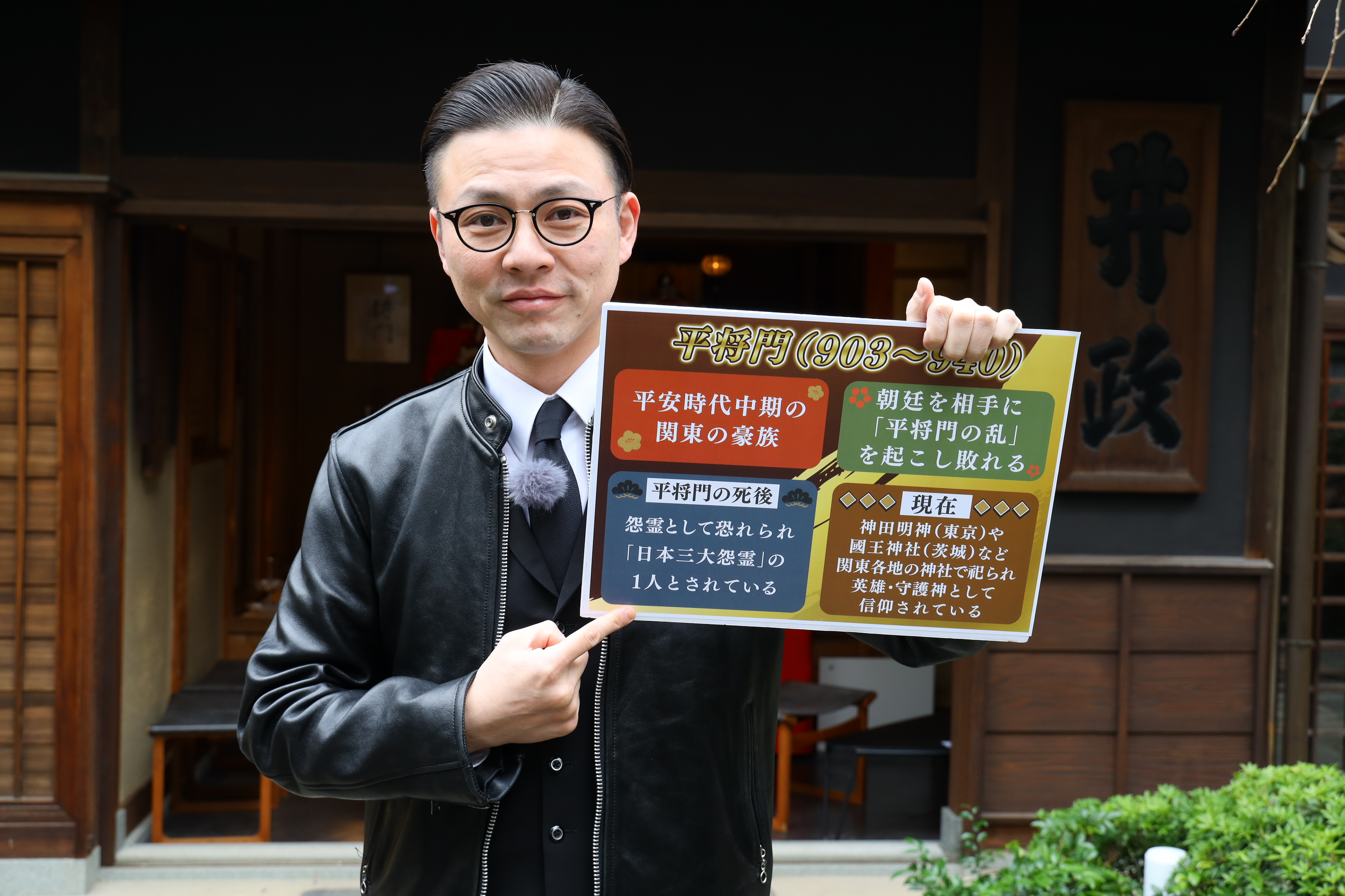 出典: FANY マガジン