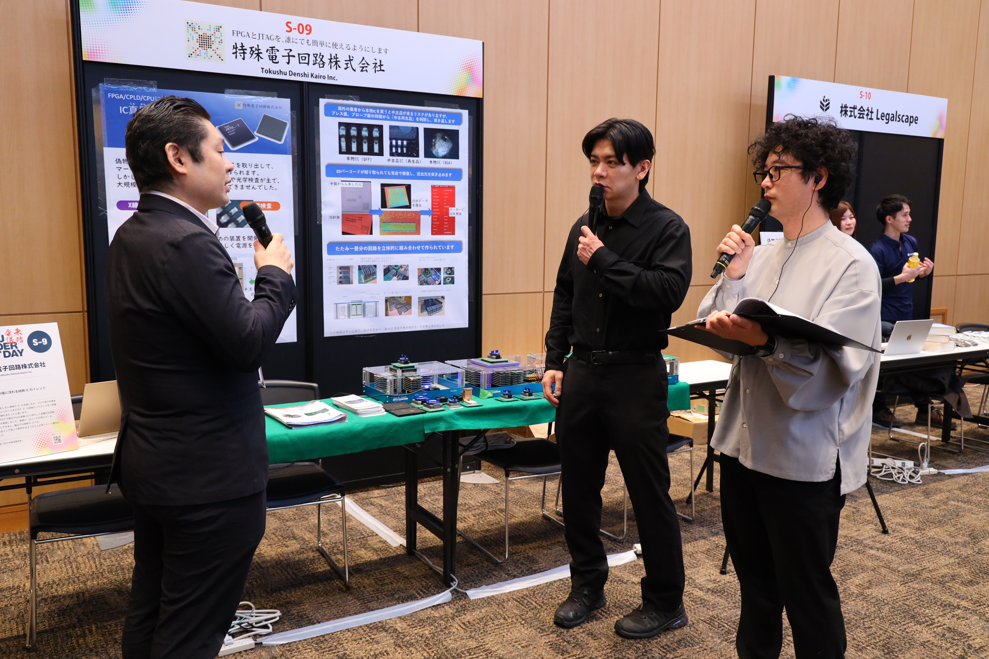 出典: FANY マガジン