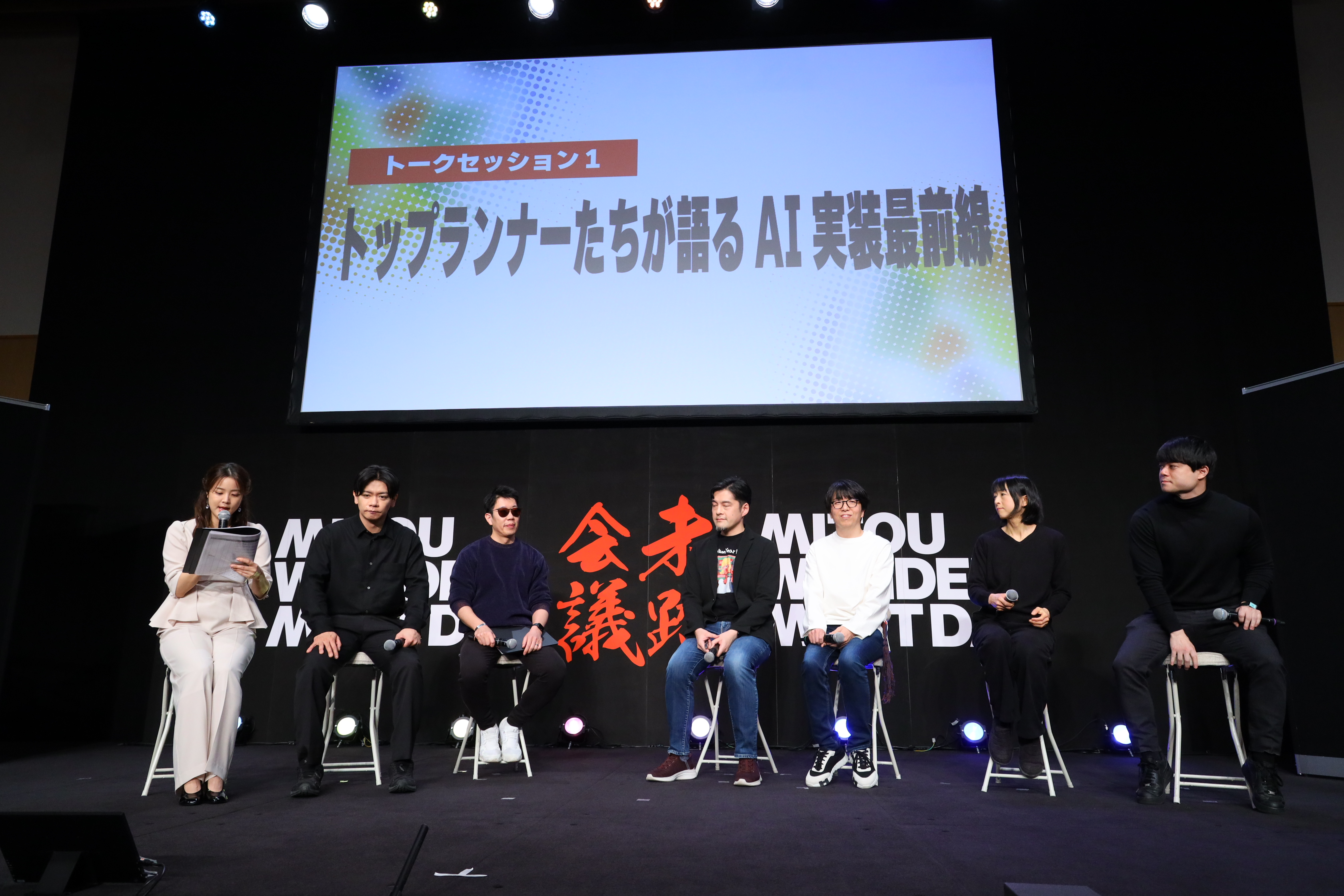 出典: FANY マガジン