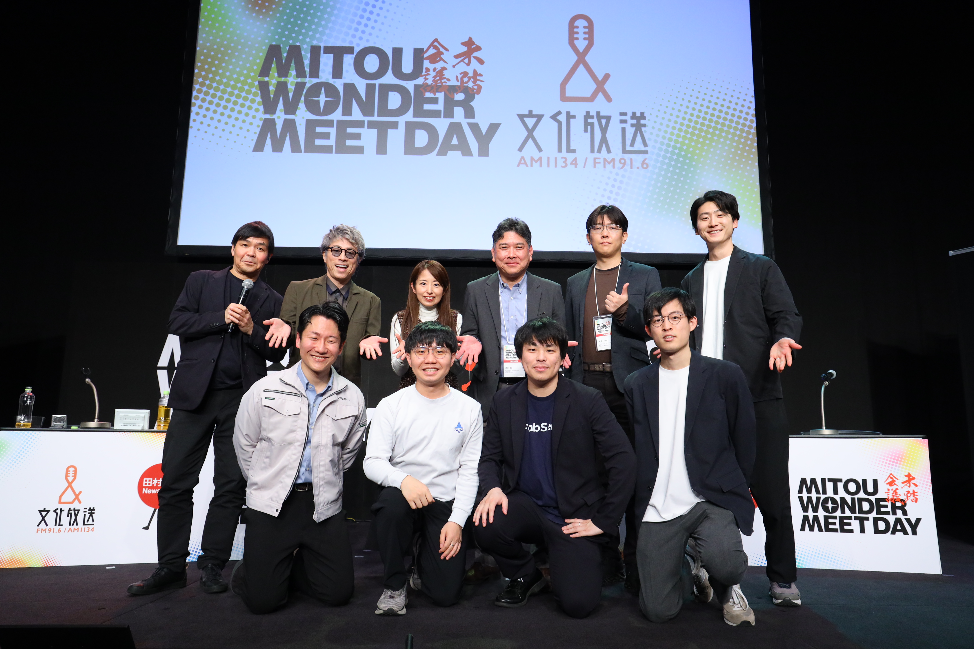 出典: FANY マガジン