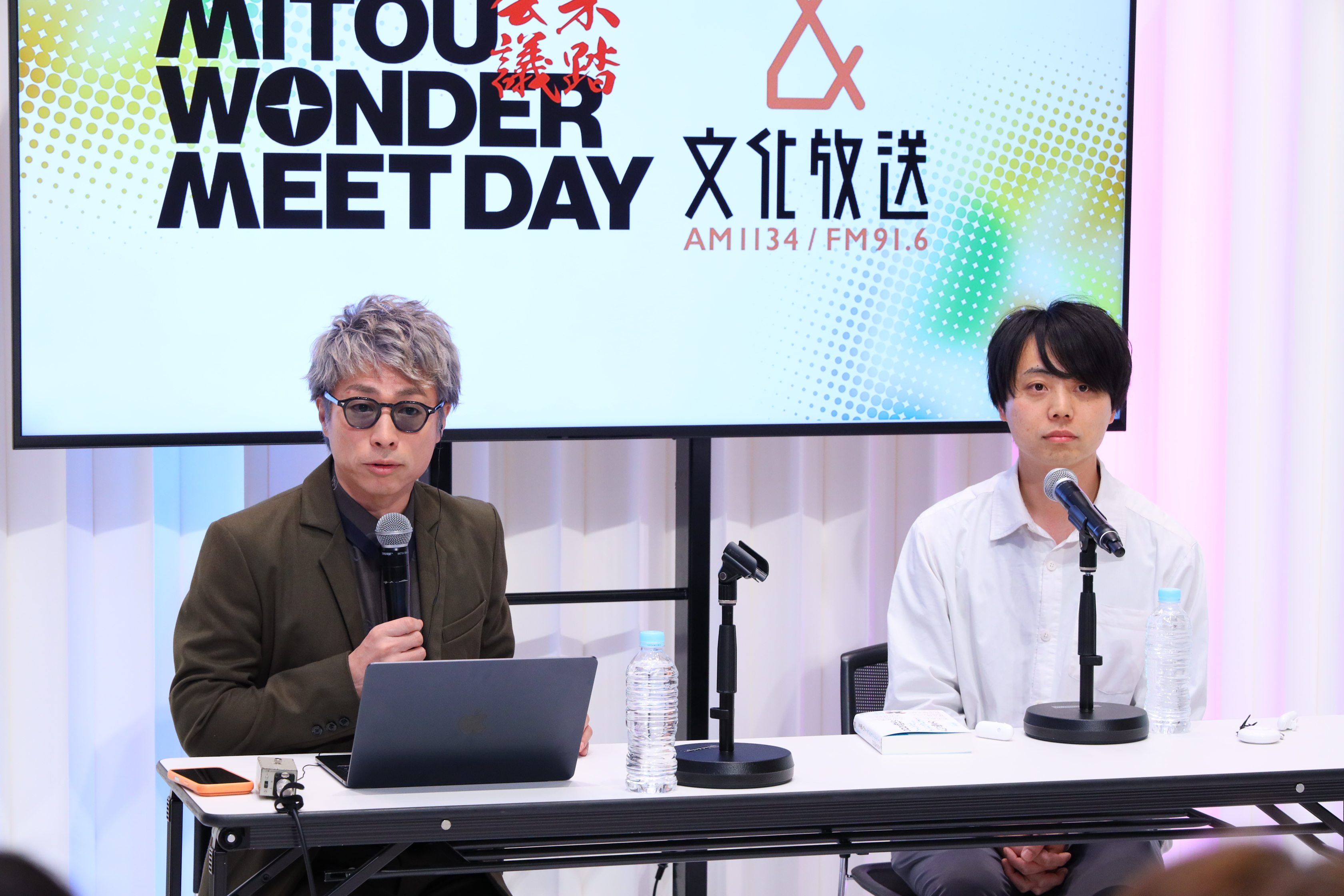 出典: FANY マガジン