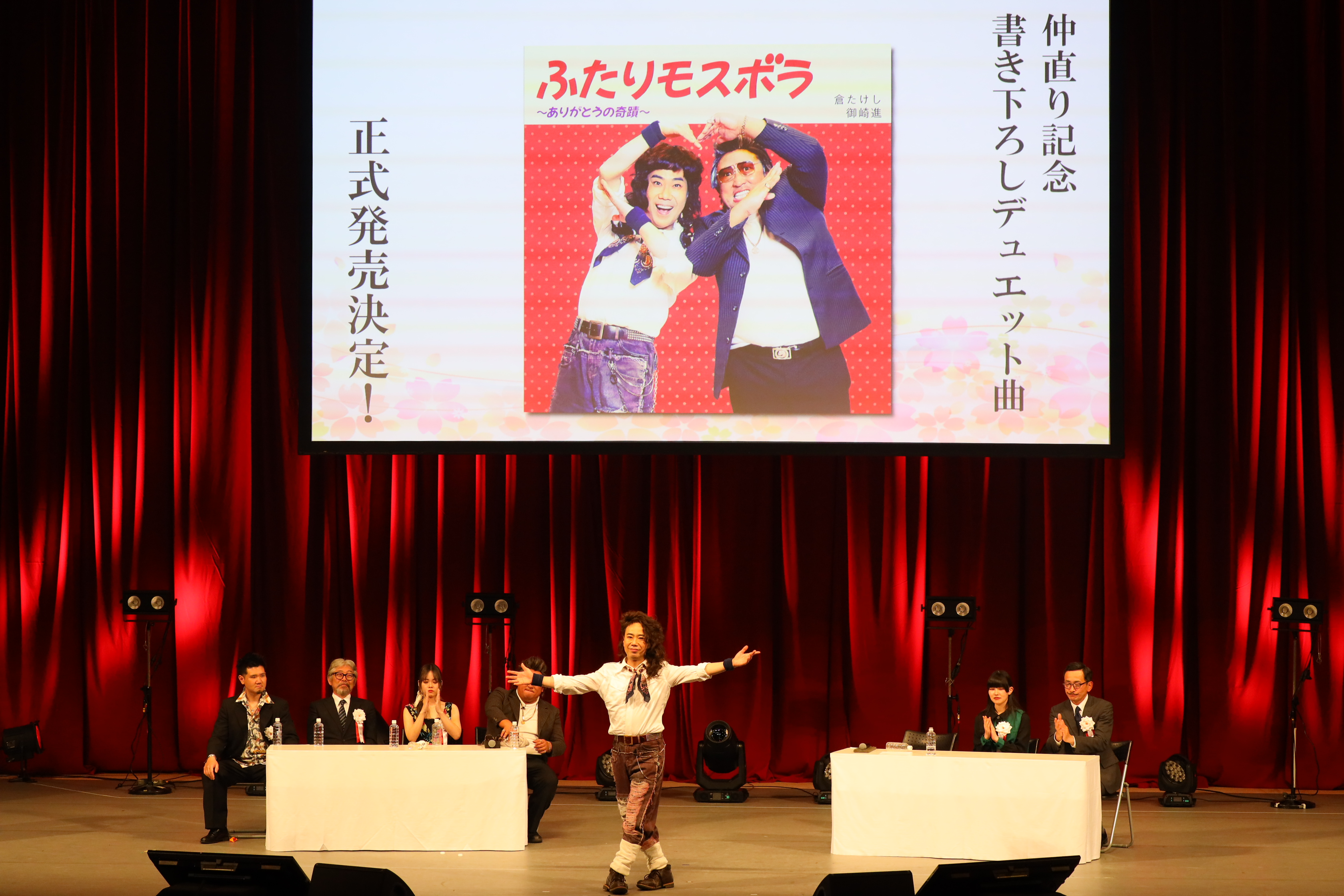 出典: FANY マガジン