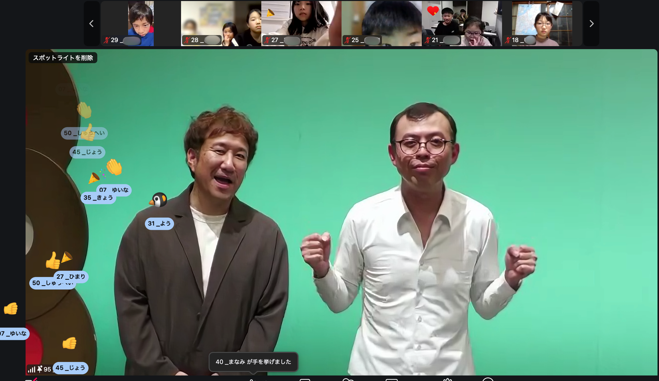 出典: FANY マガジン