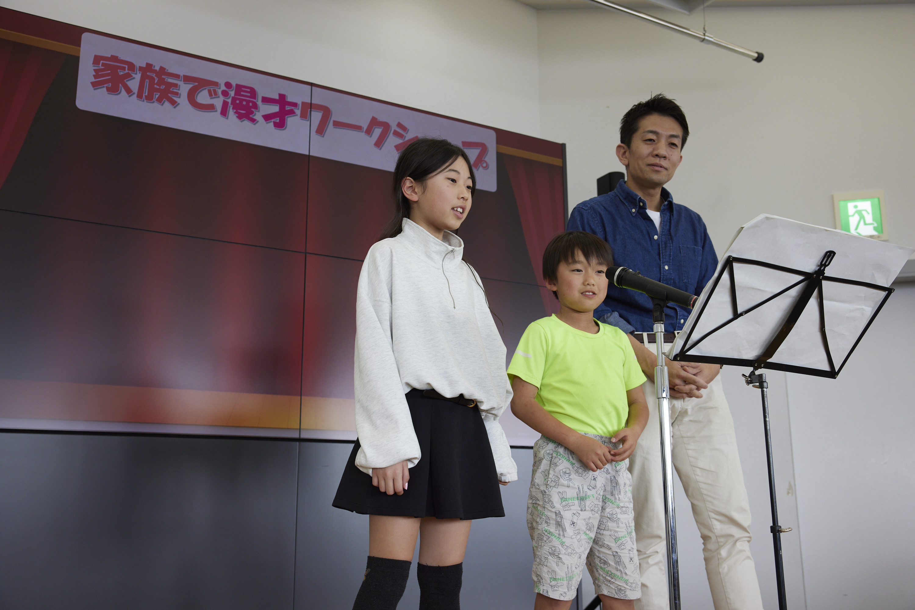 出典: FANY マガジン