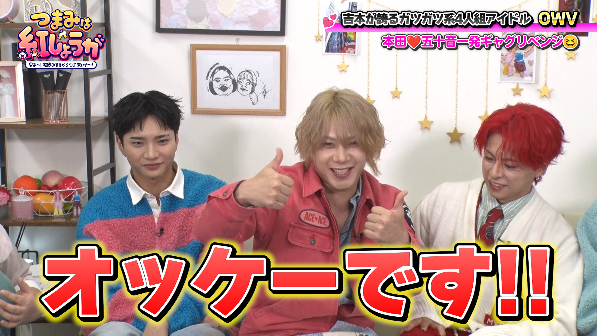 出典: FANY マガジン