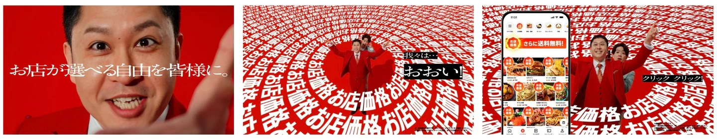 出典: FANY マガジン