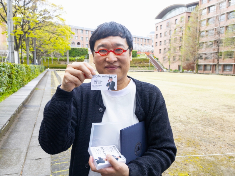 南キャン山里が関西大学卒業生アンバサダー就任! 「芸人でなければ関大の職員になっていた」