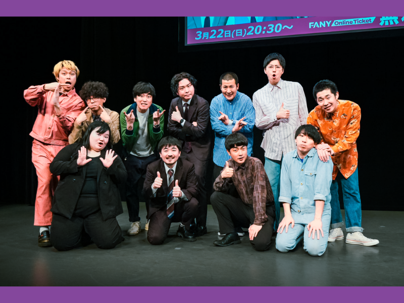 “愛あるダメ出し”も連発? FANY『春のファン感謝祭!』でファンが選ぶ2025年「一番おもしろいライブ」が決定!