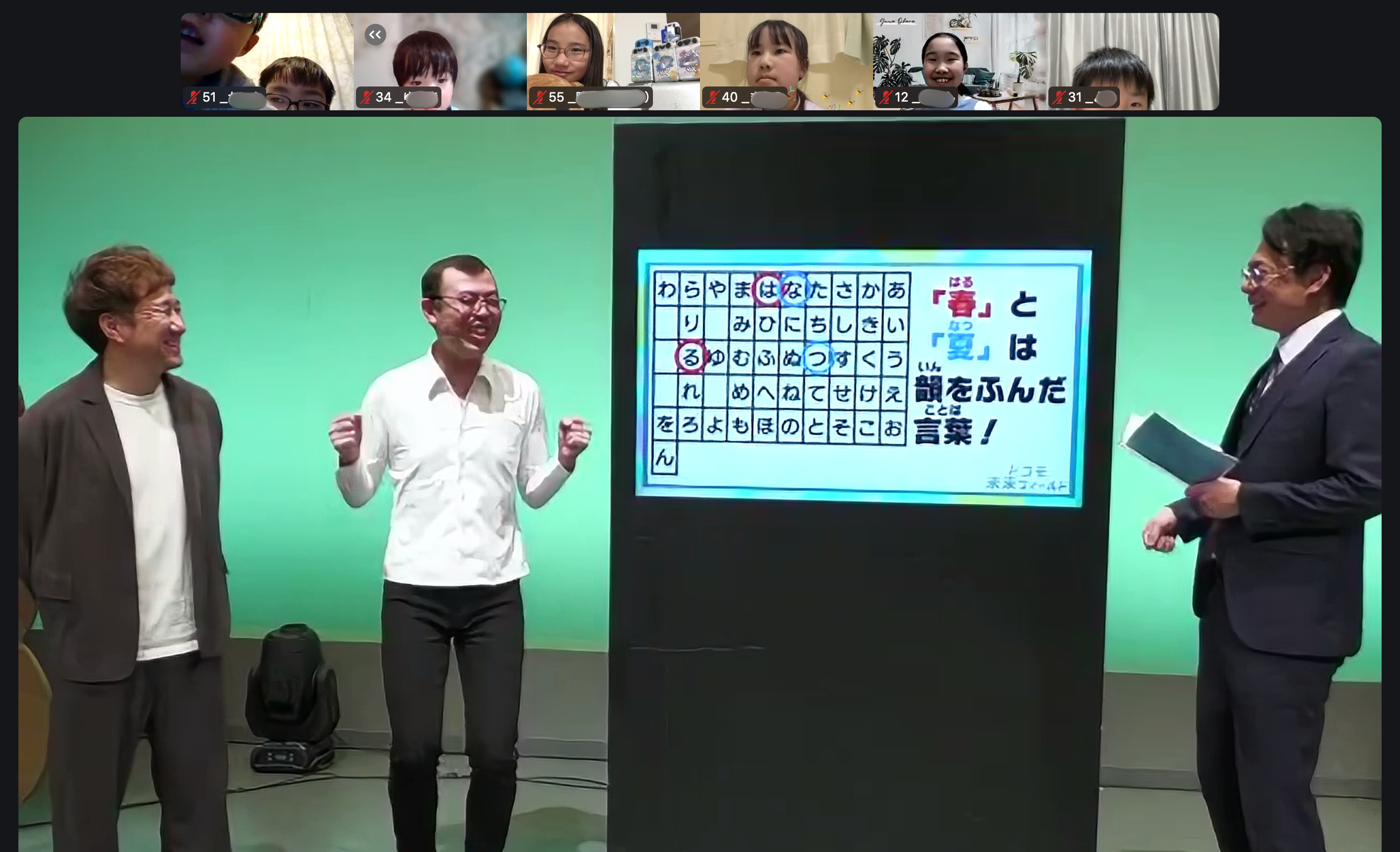 出典: FANY マガジン