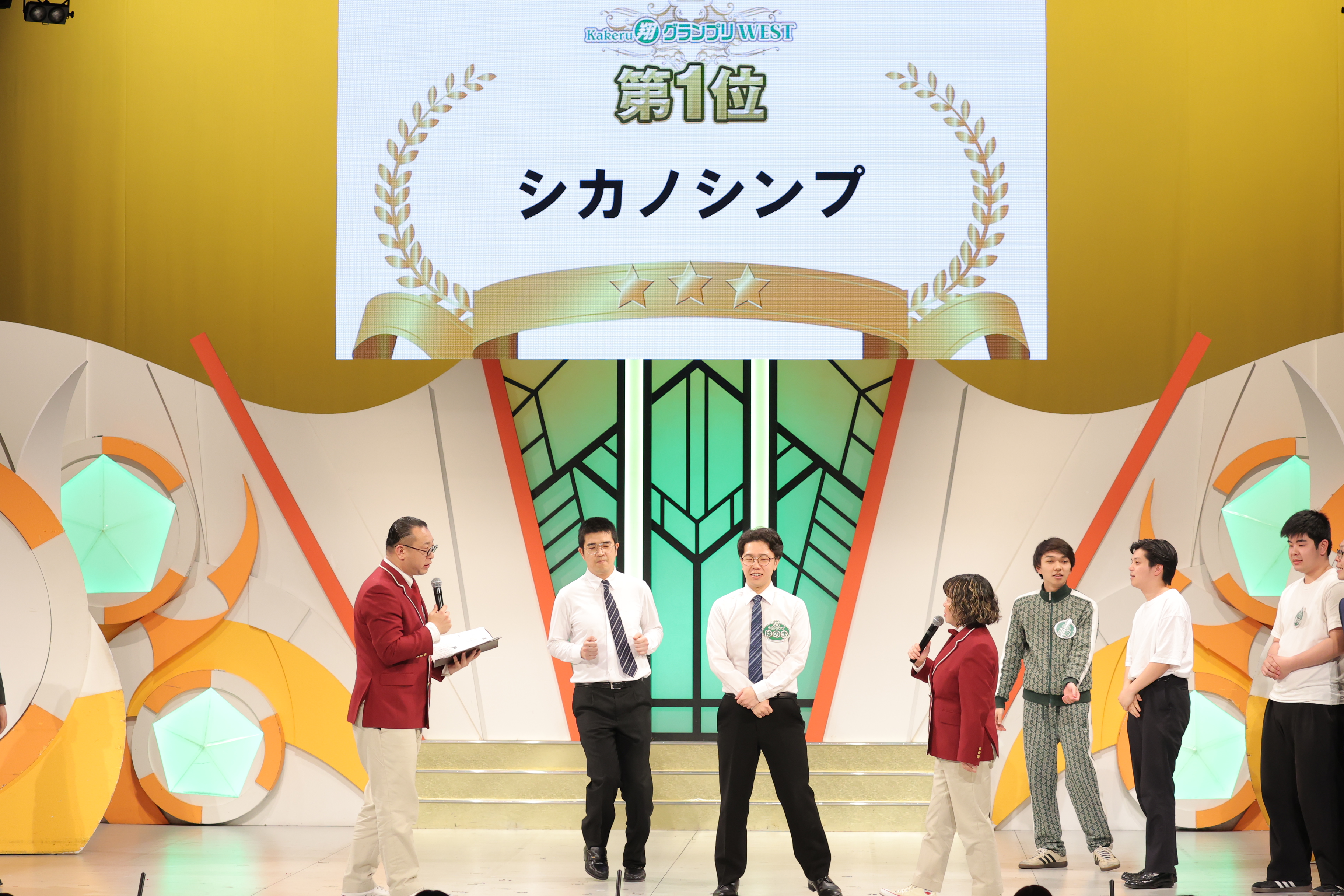 出典: FANY マガジン