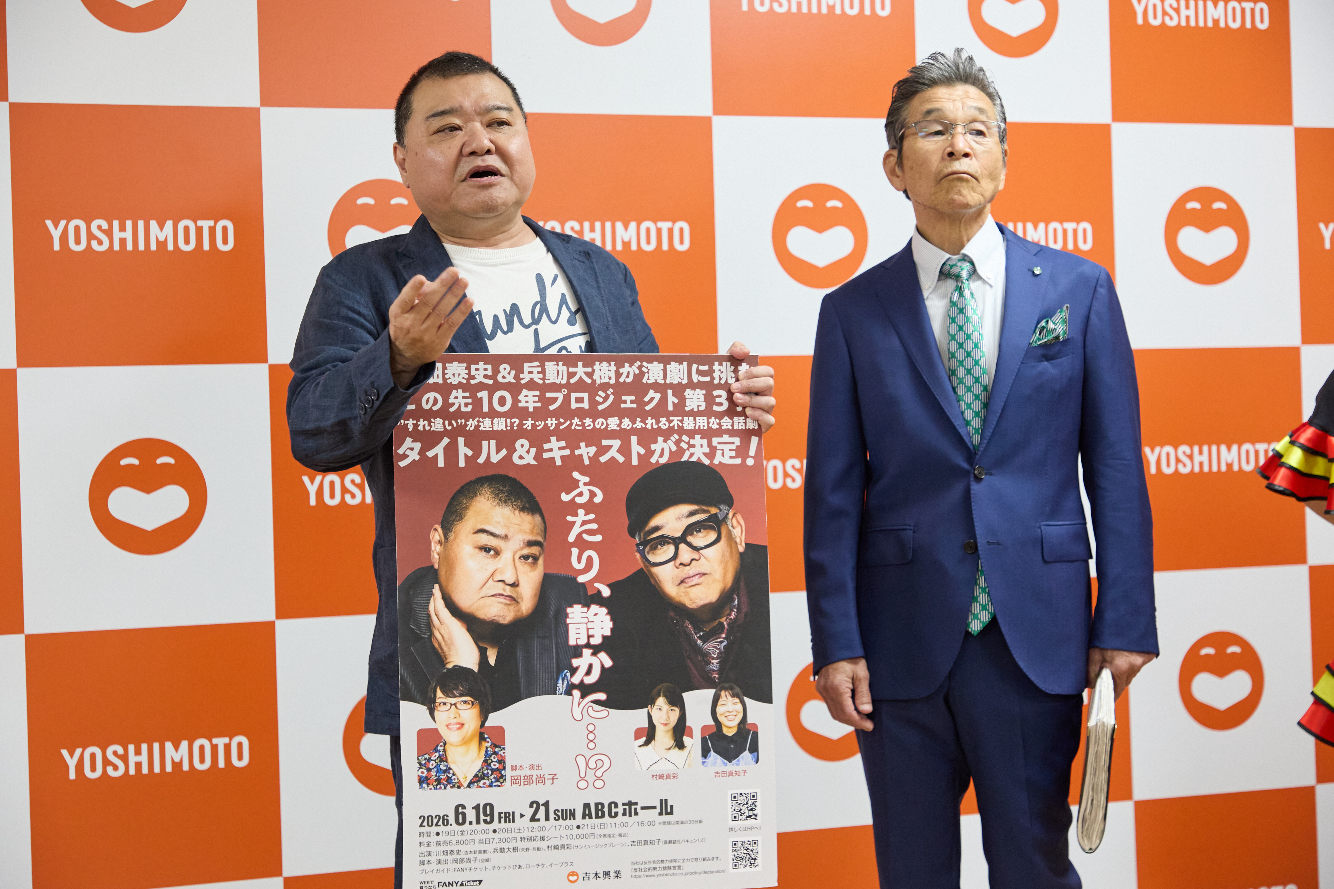 出典: FANY マガジン