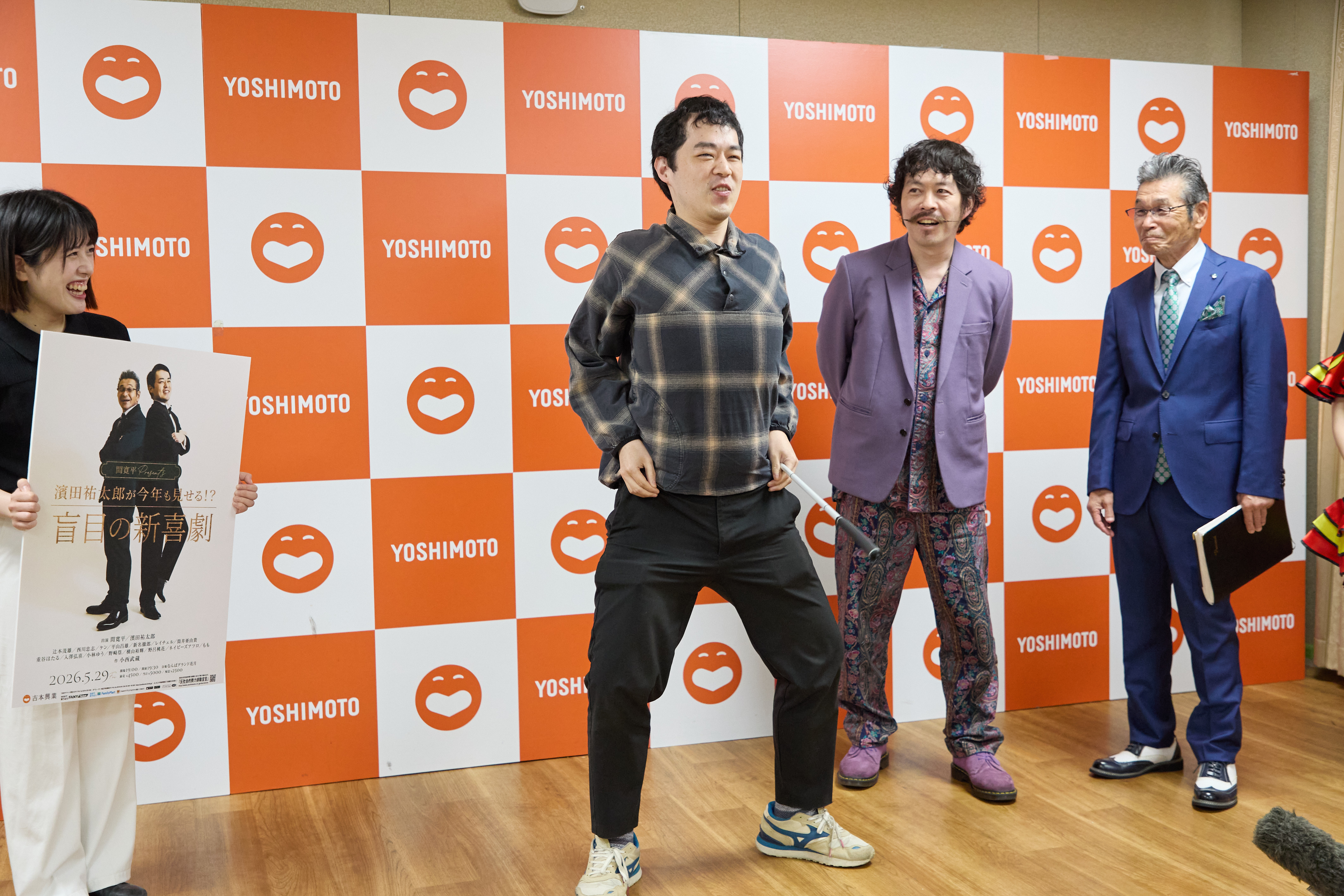 出典: FANY マガジン