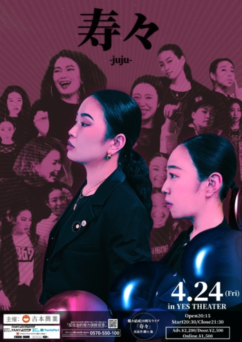 出典: FANY マガジン