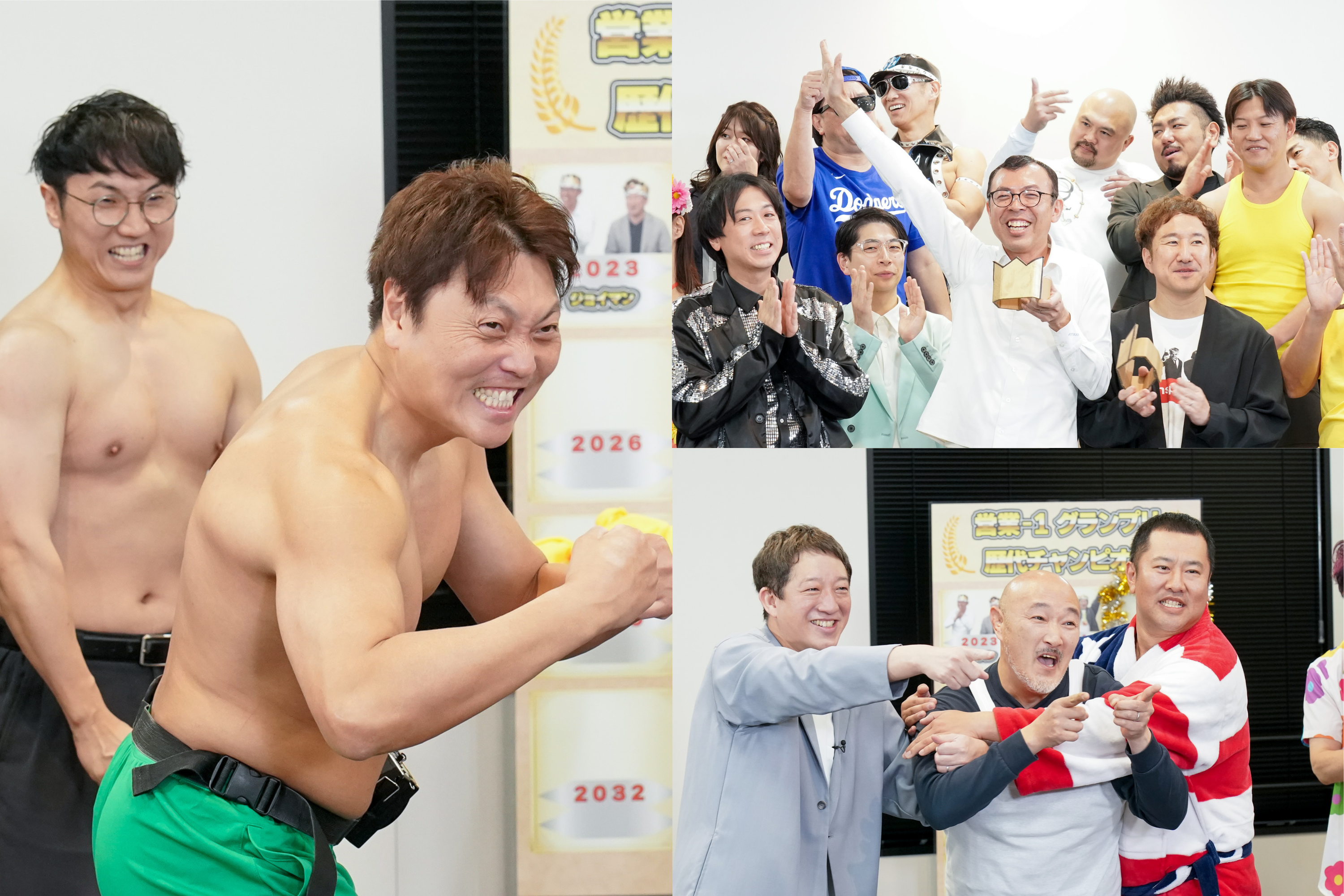 出典: FANY マガジン