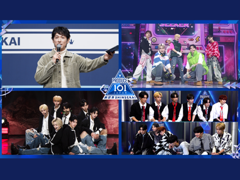 新世界のグループバトル開幕! 『PRODUCE 101 JAPAN 新世界』#3 本日21:00より配信