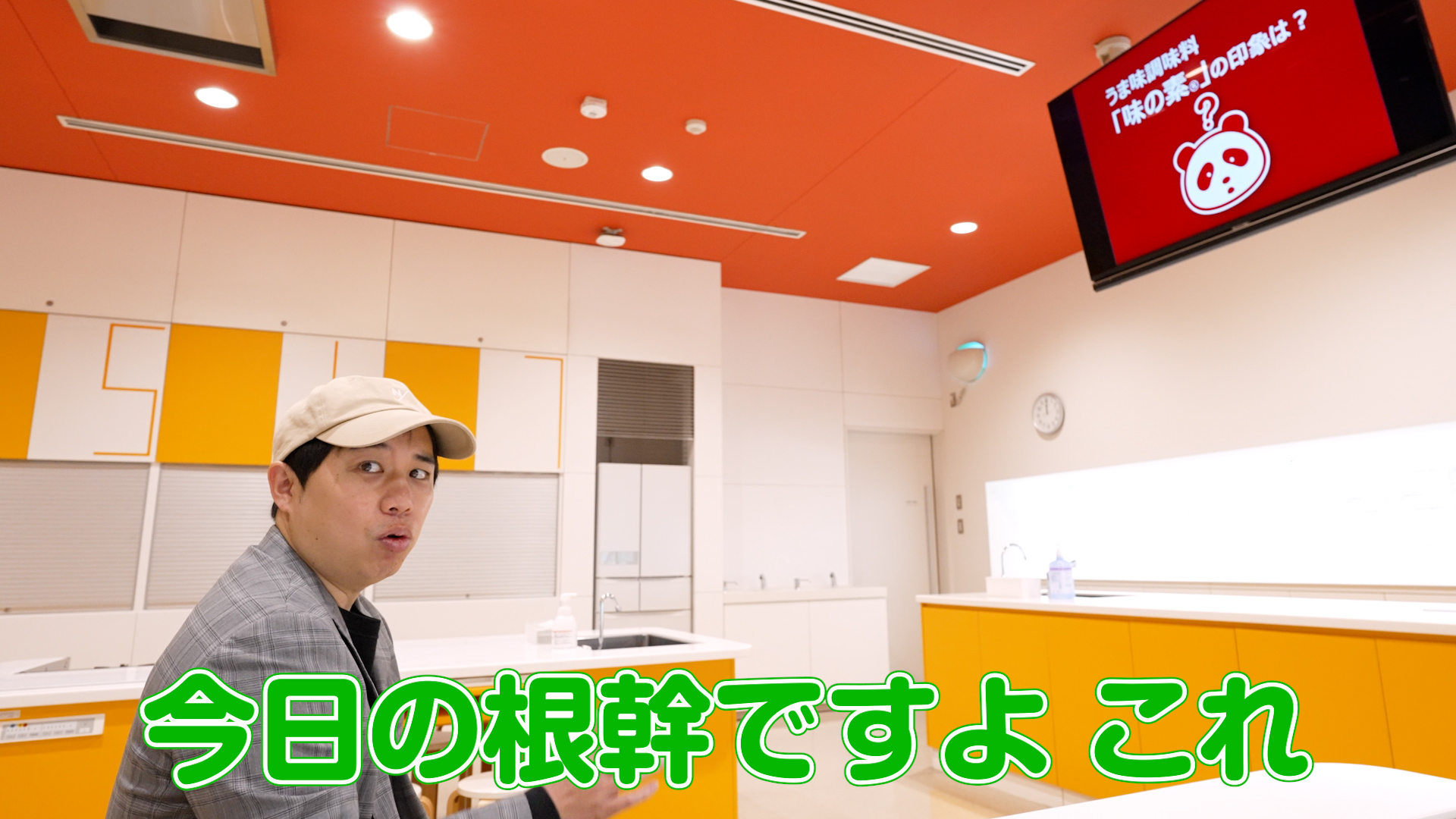 出典: FANY マガジン