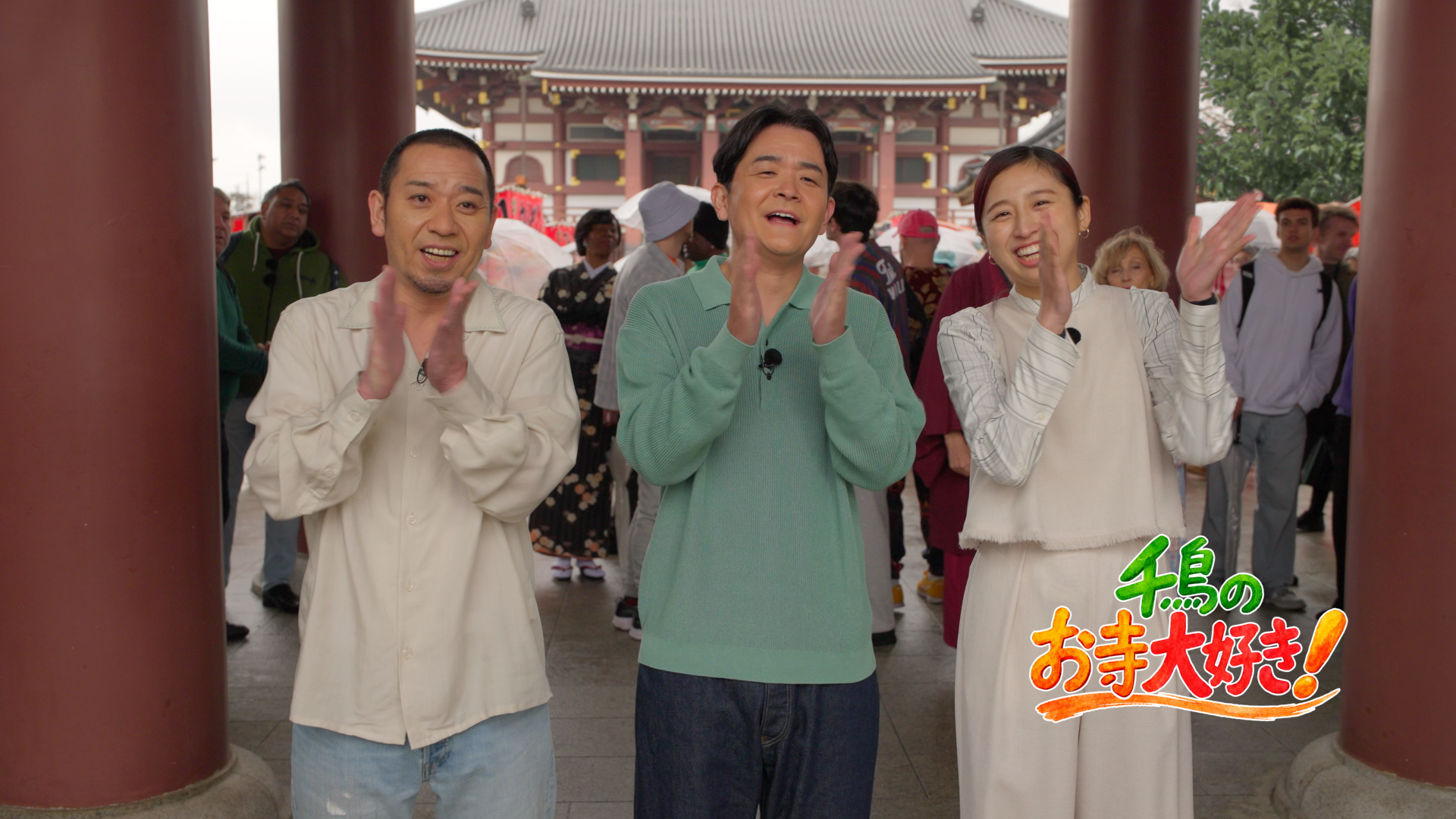 出典: FANY マガジン