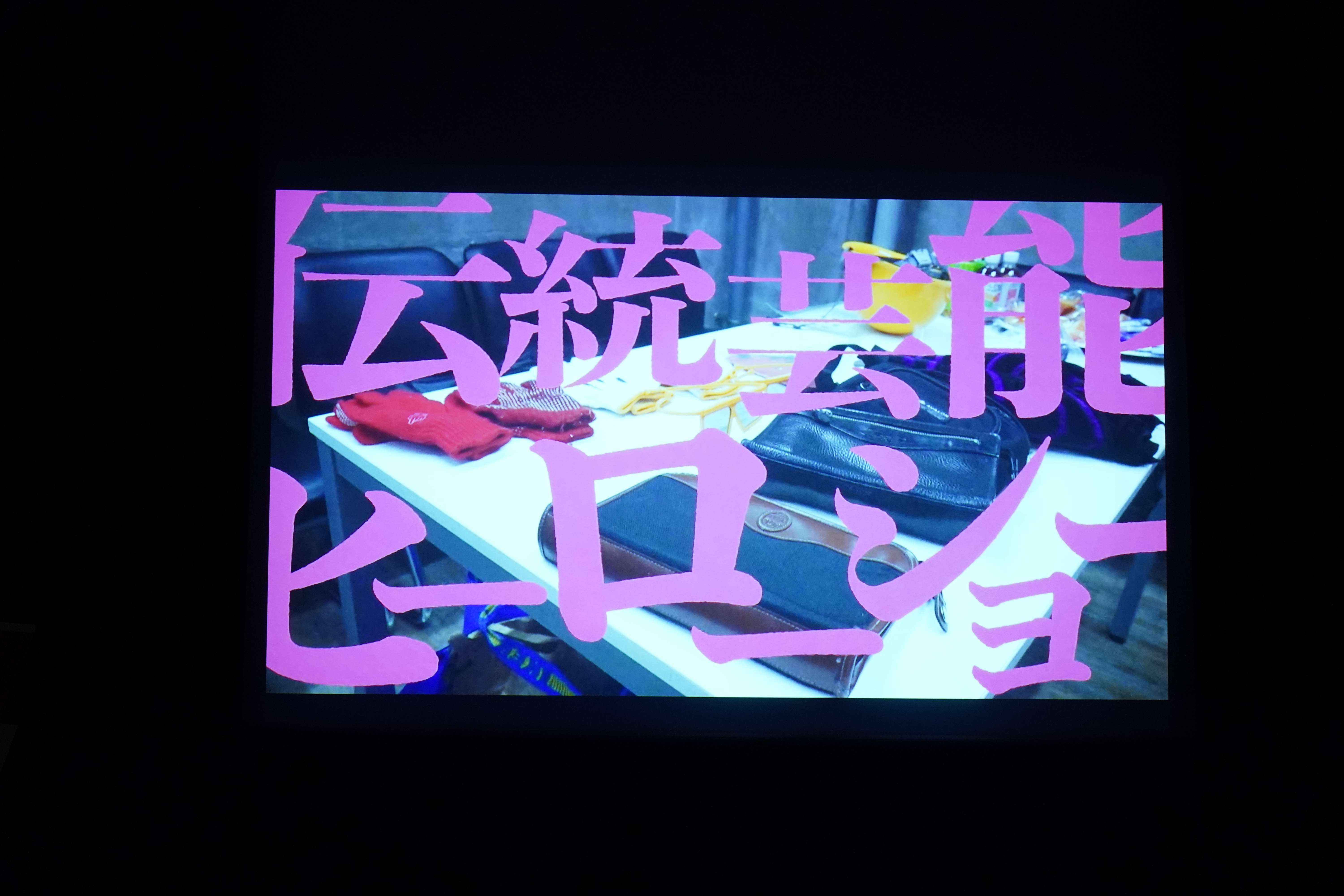 出典: FANY マガジン