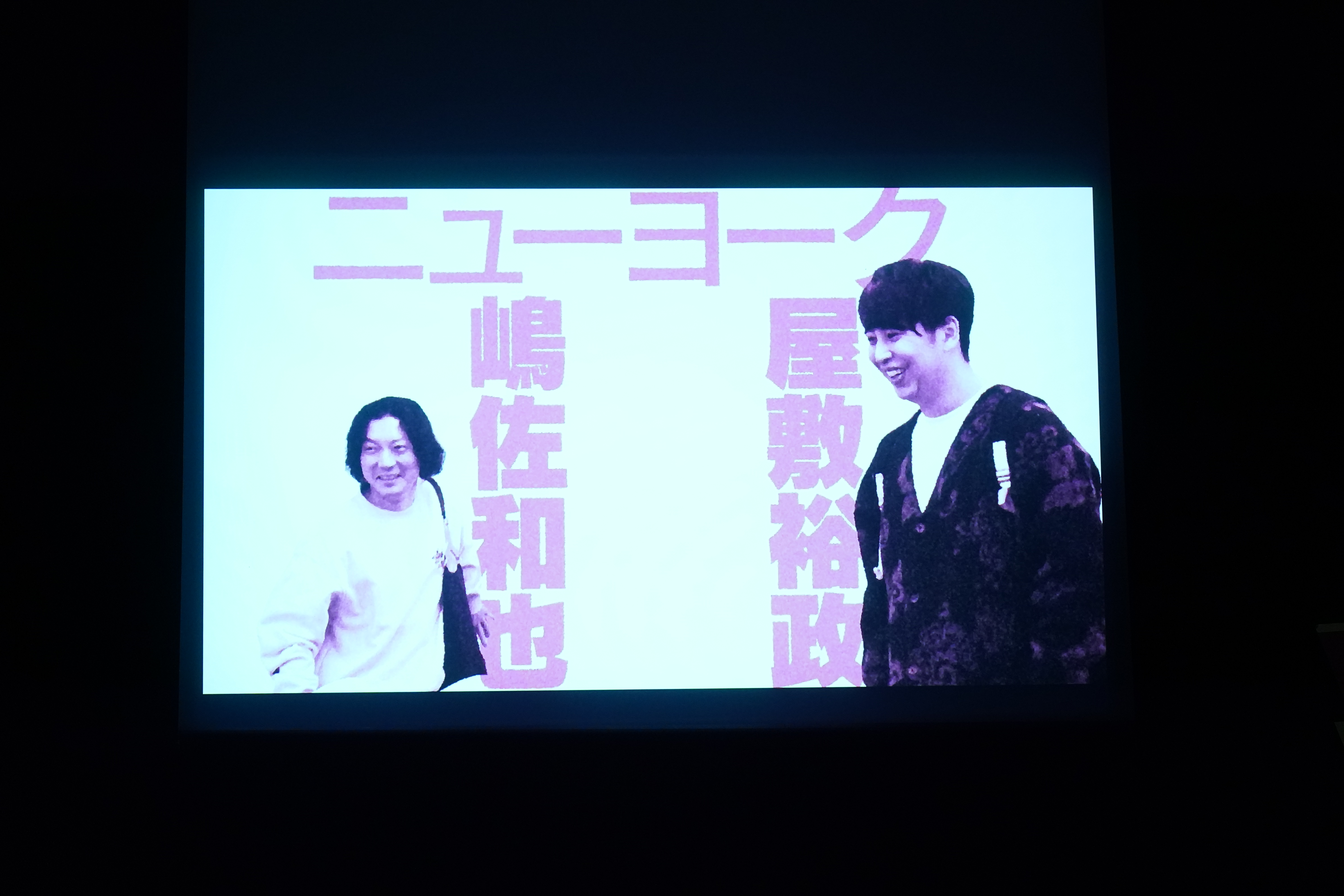 出典: FANY マガジン