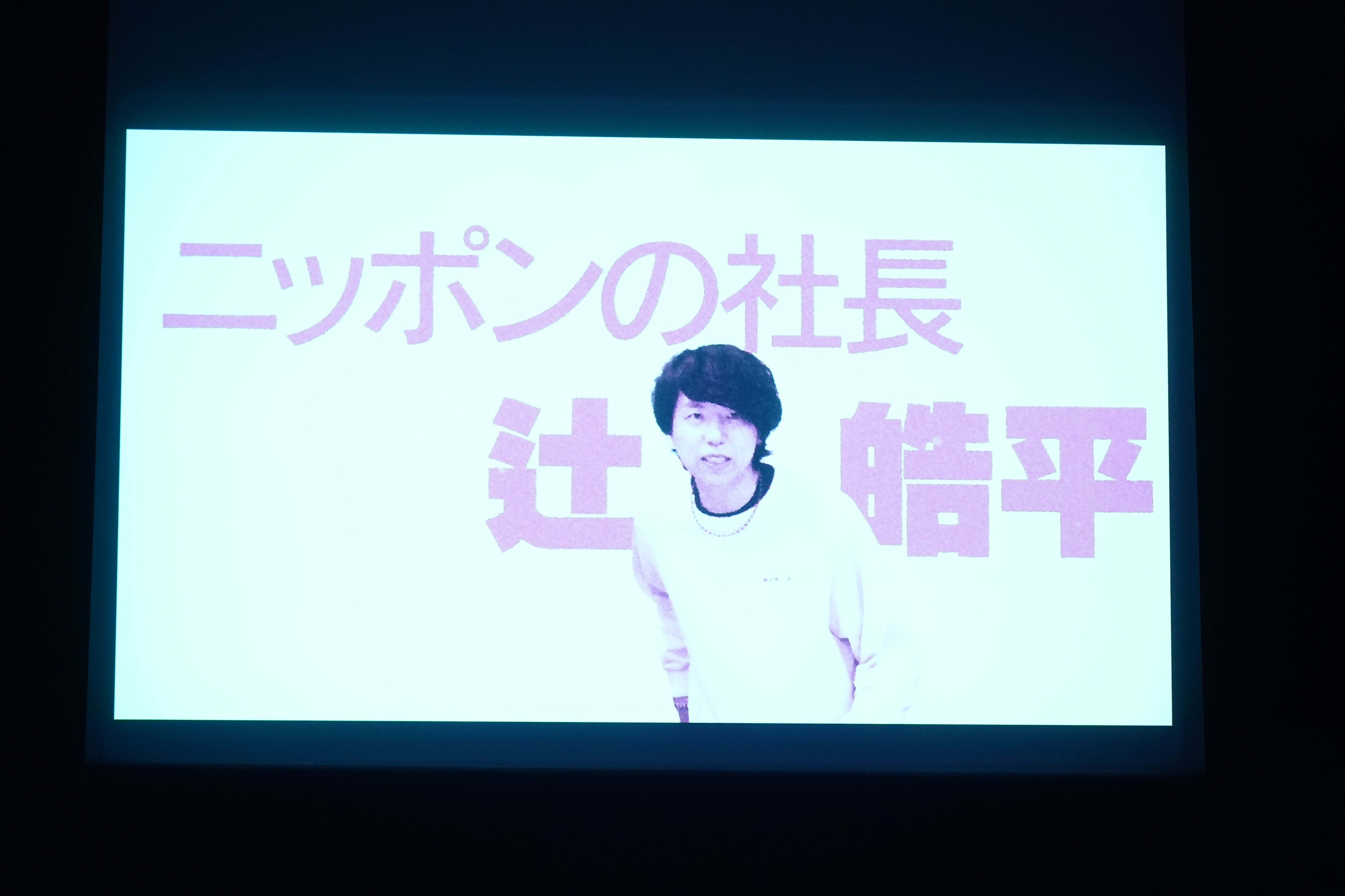 出典: FANY マガジン