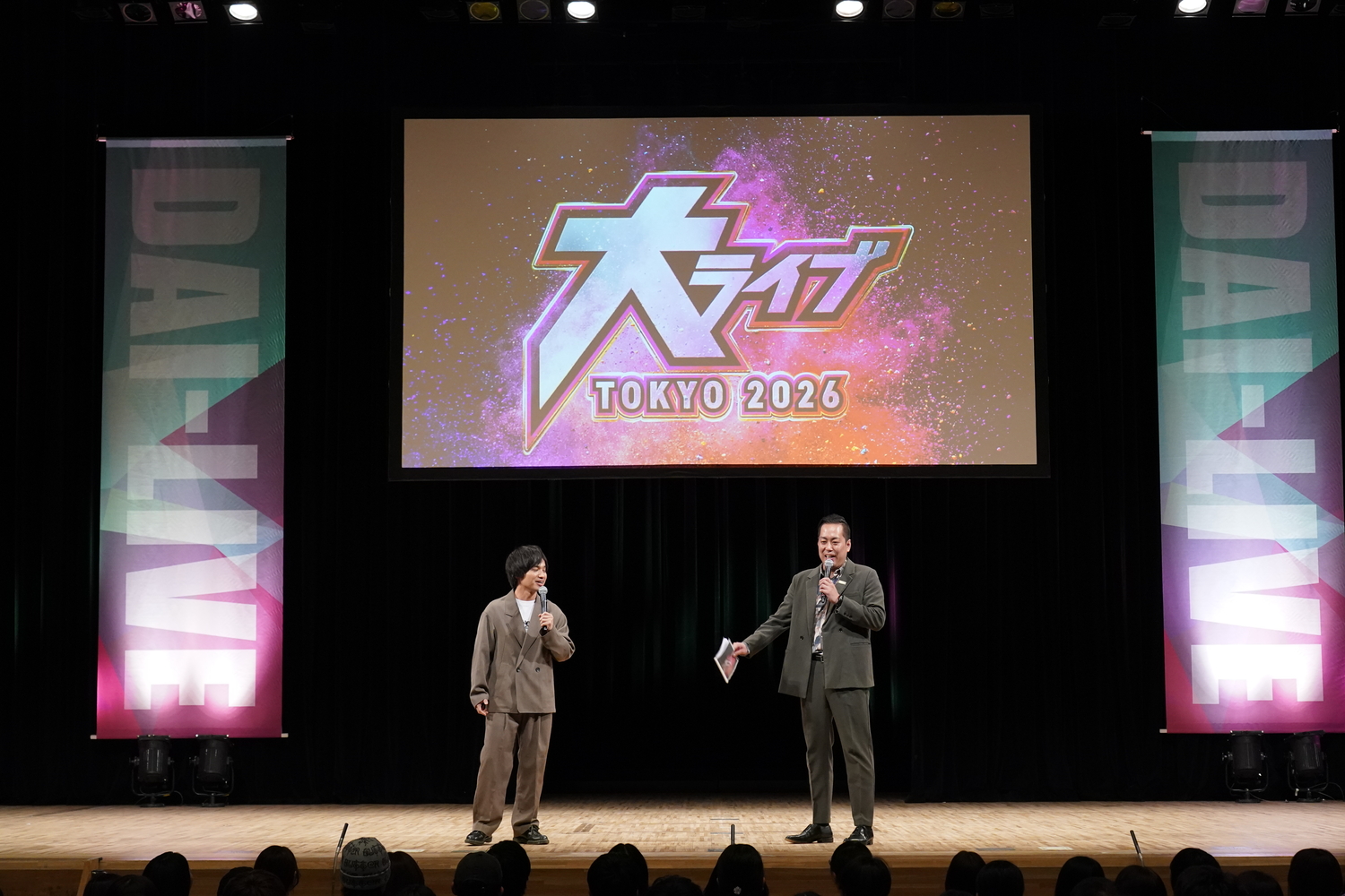 出典: FANY マガジン