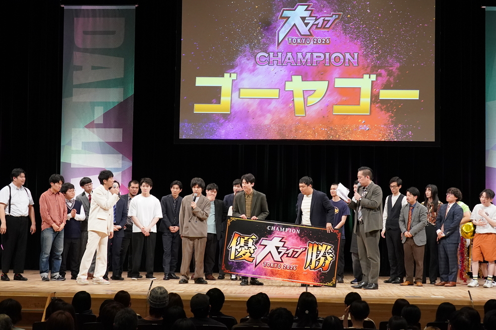 出典: FANY マガジン