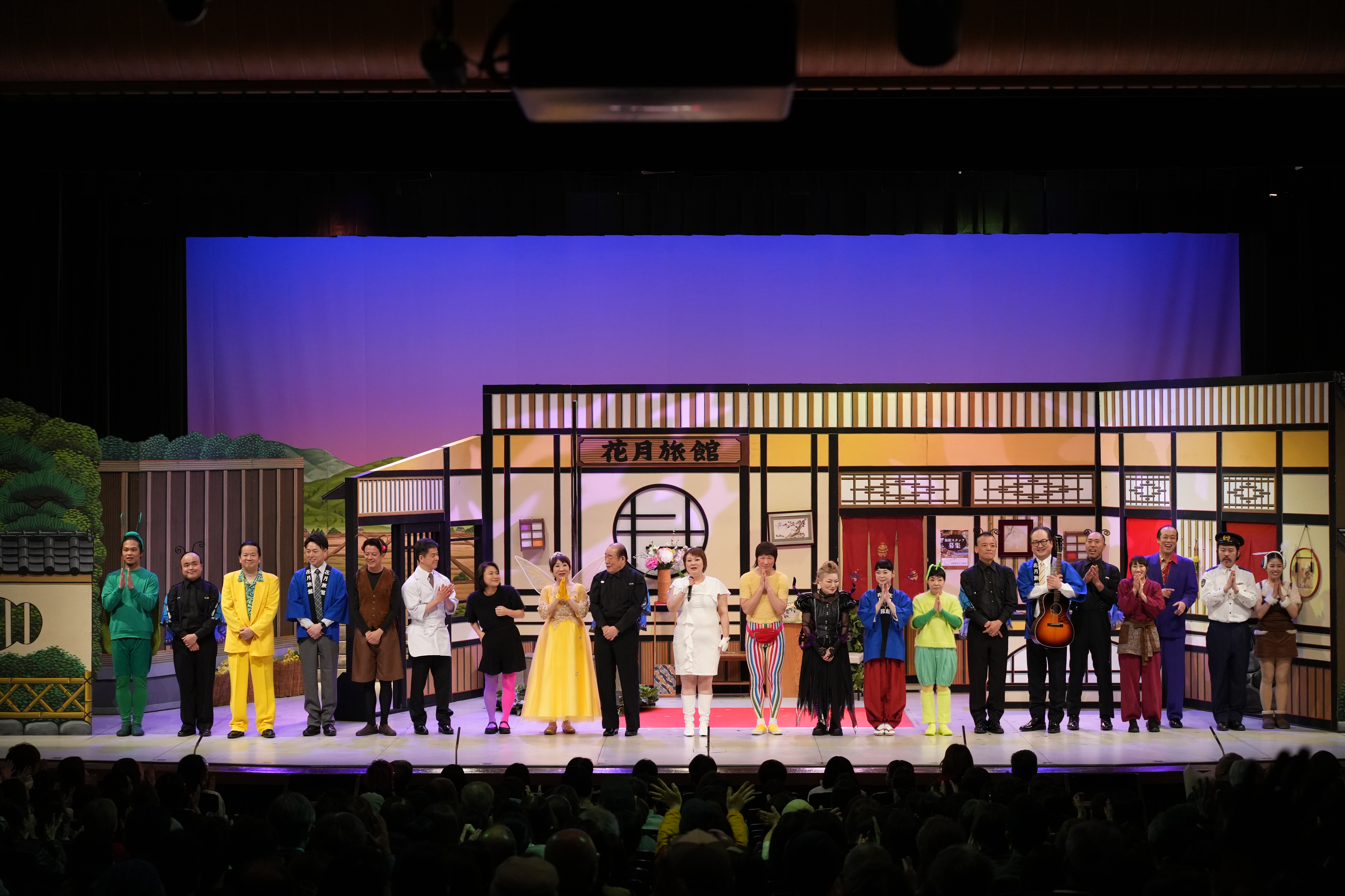 出典: FANY マガジン