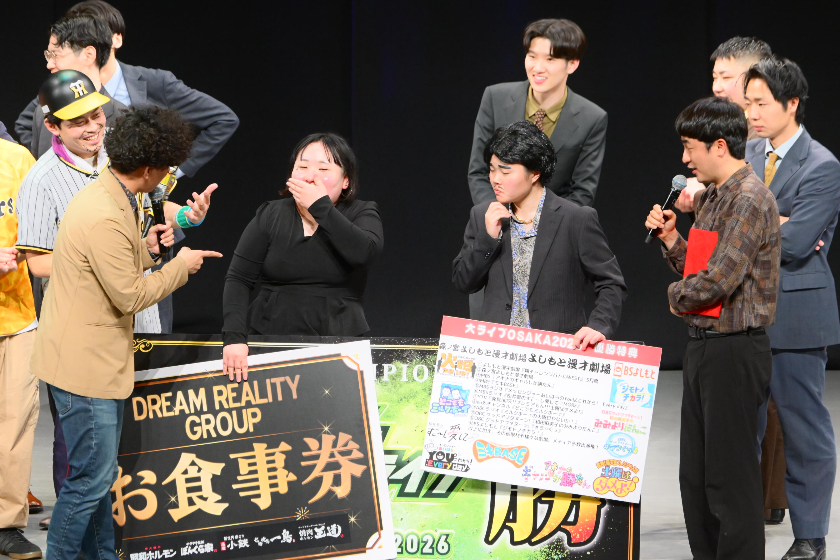 出典: FANY マガジン