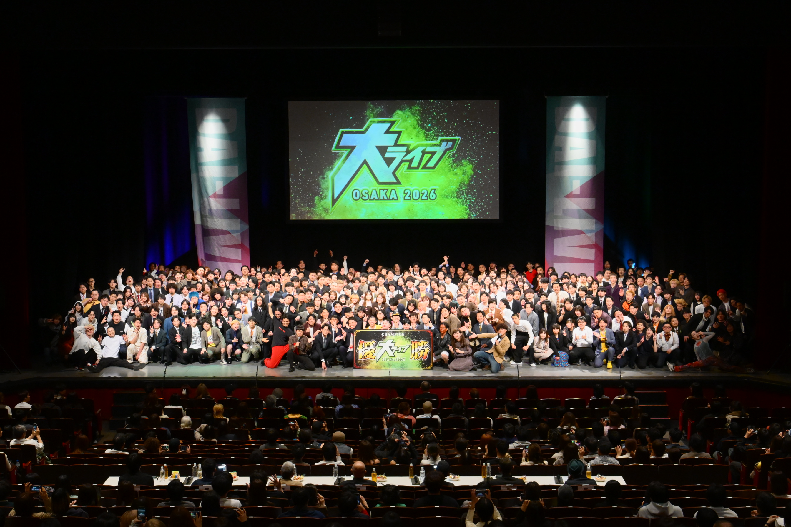 出典: FANY マガジン