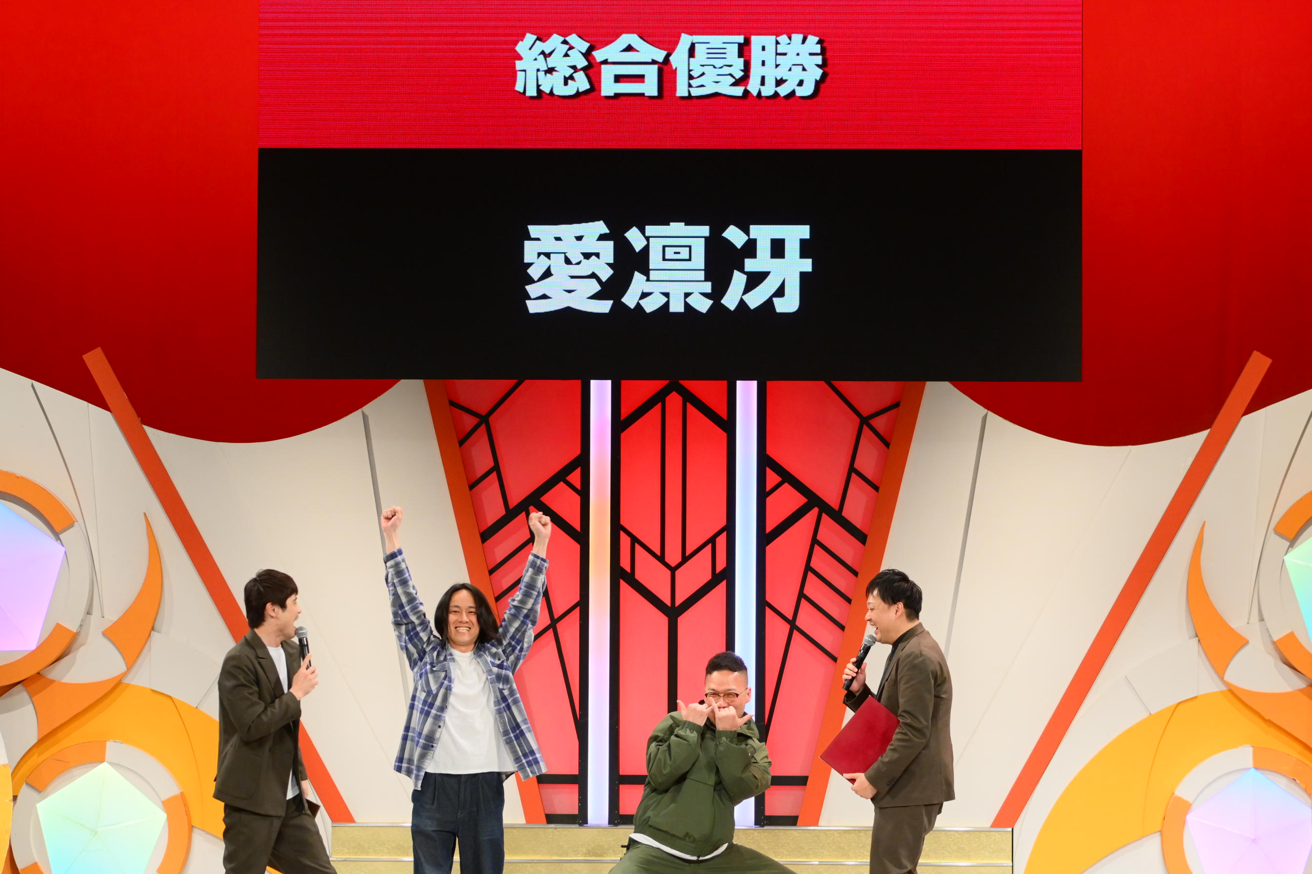 出典: FANY マガジン