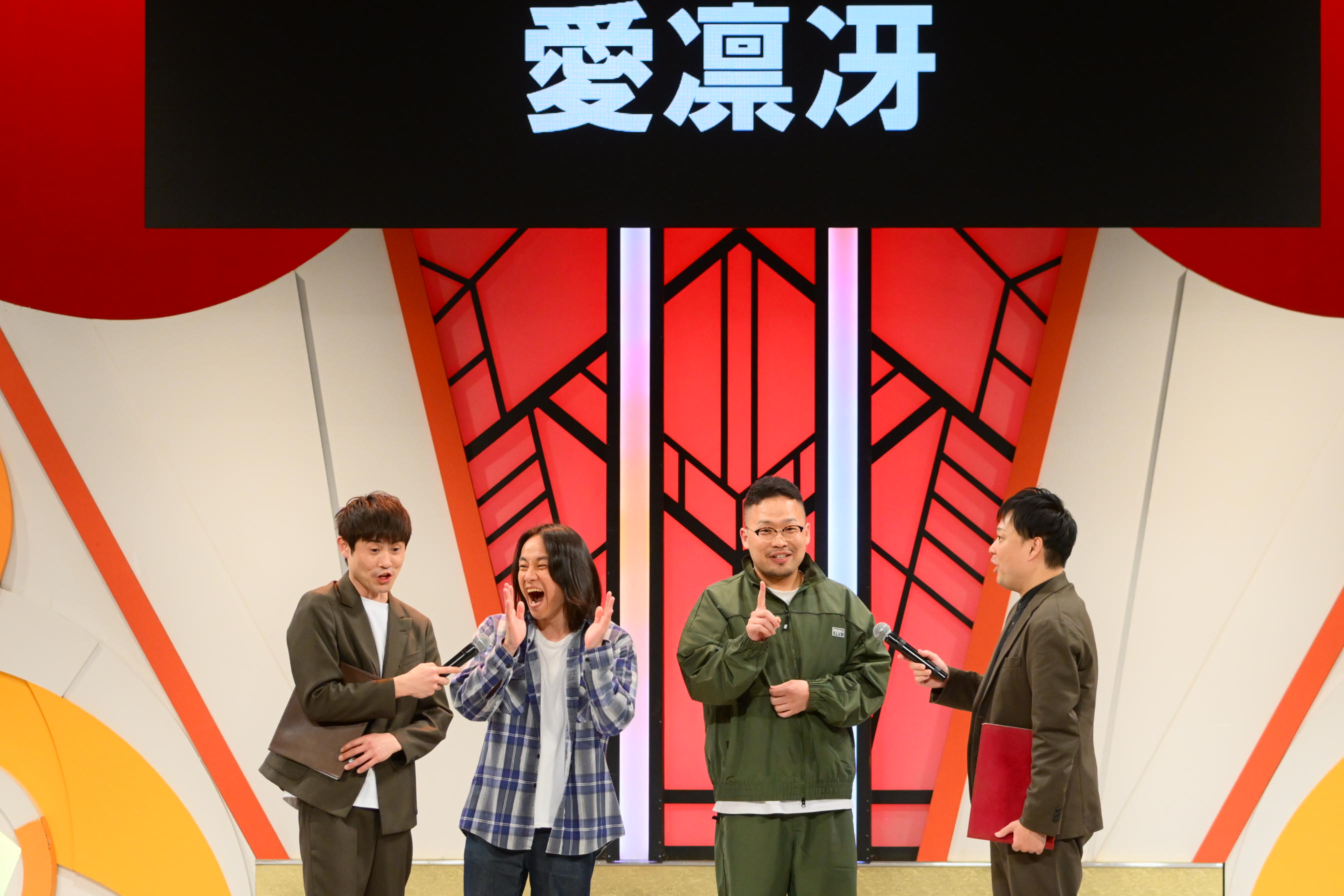 出典: FANY マガジン