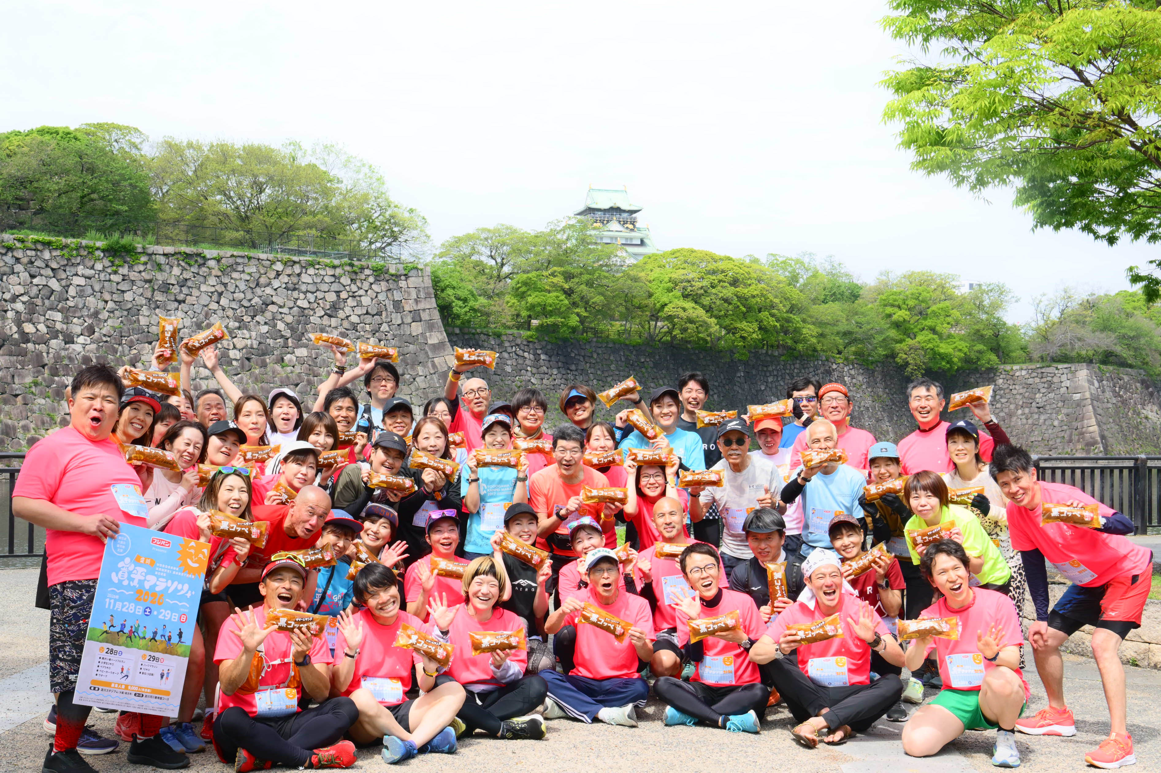 出典: FANY マガジン