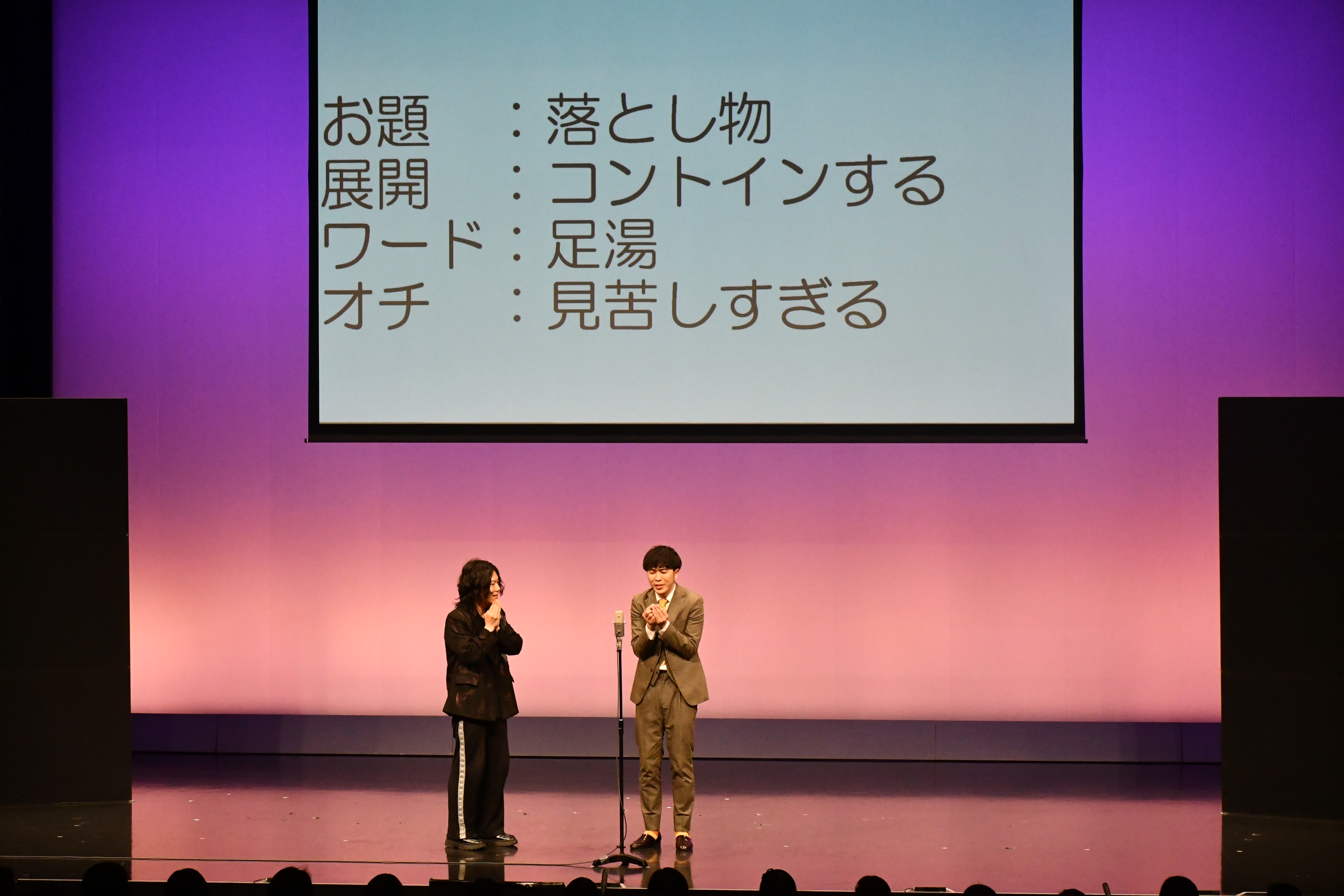 出典: FANY マガジン