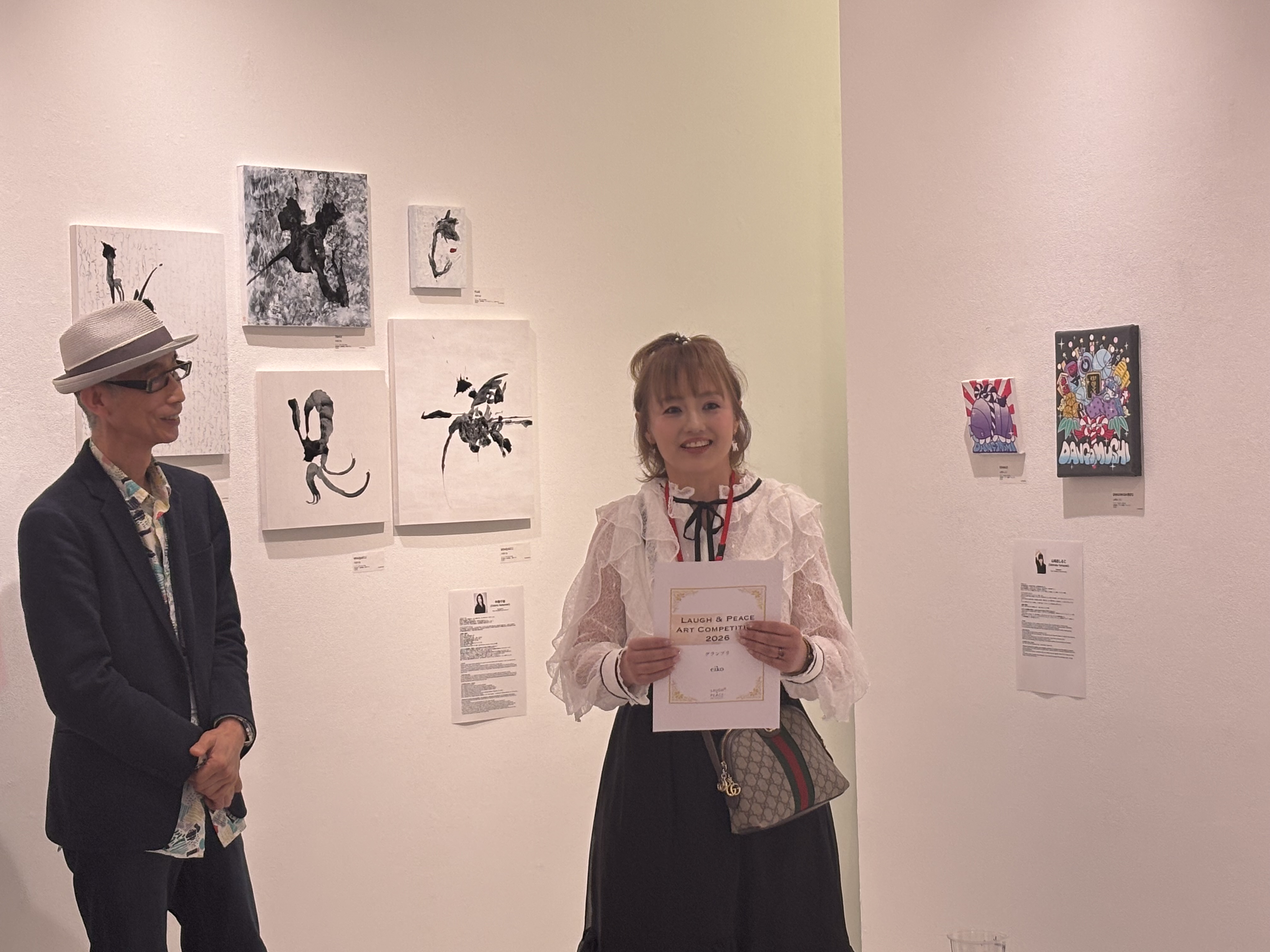 出典: FANY マガジン