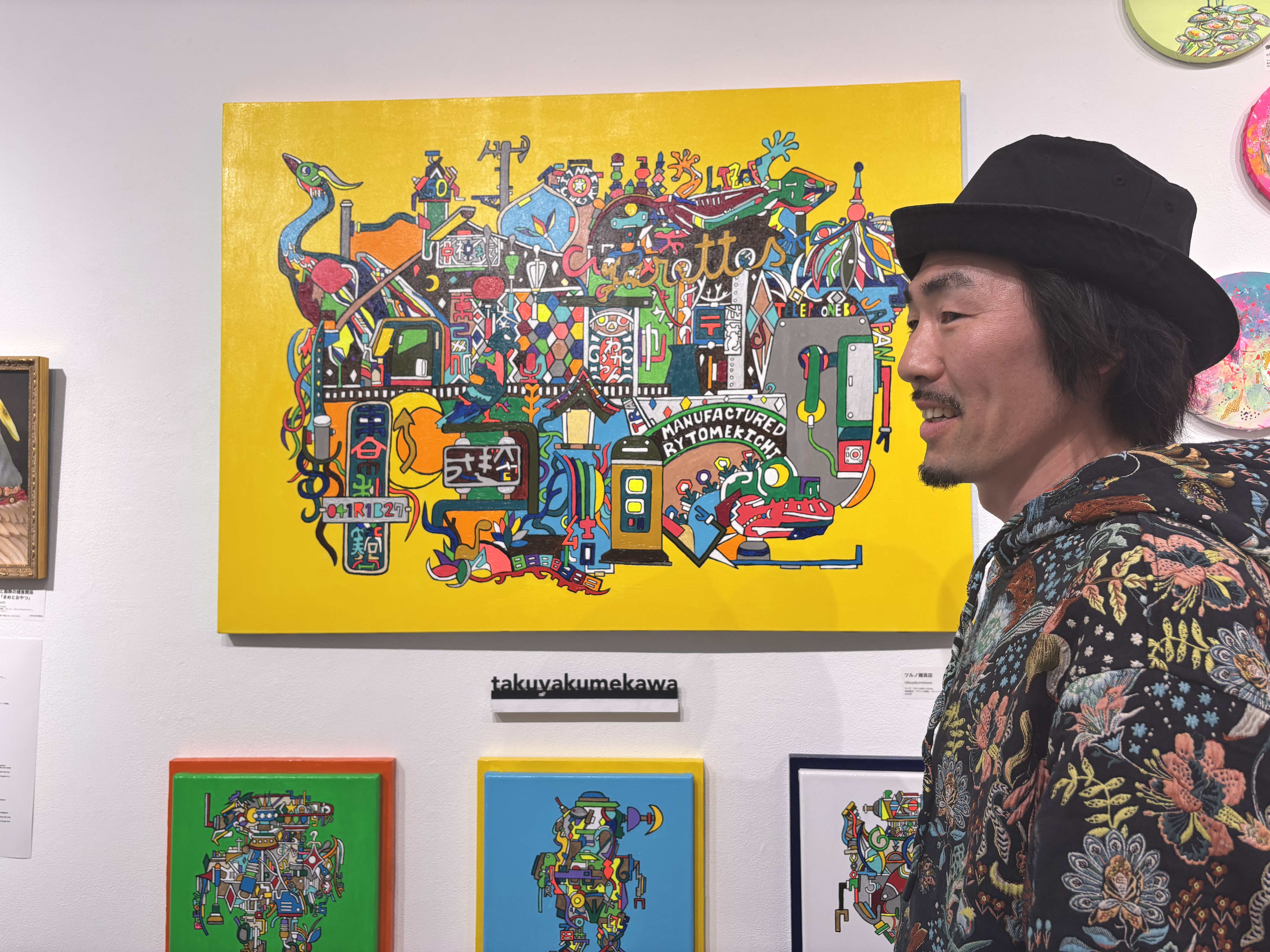 出典: FANY マガジン