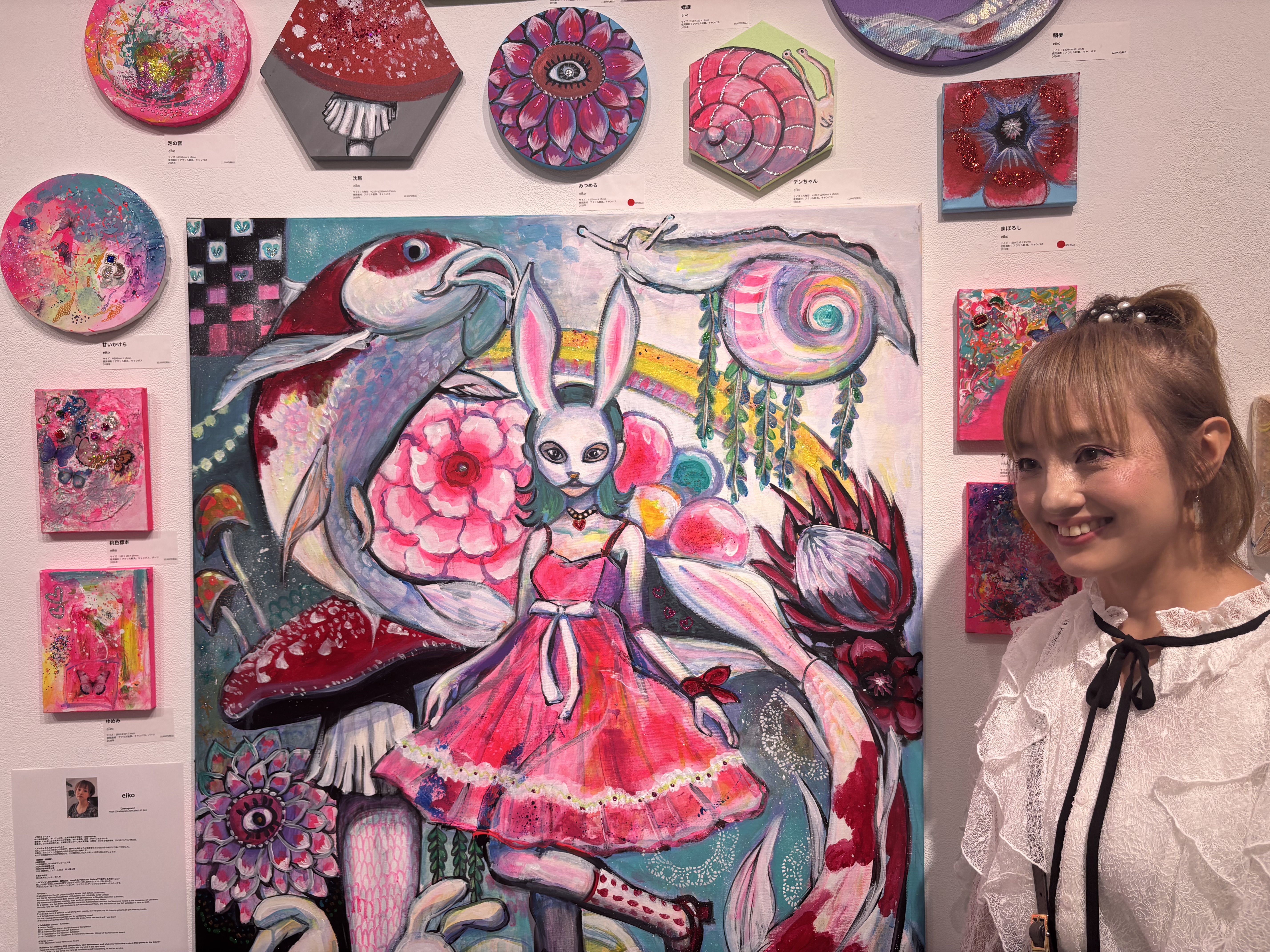 出典: FANY マガジン