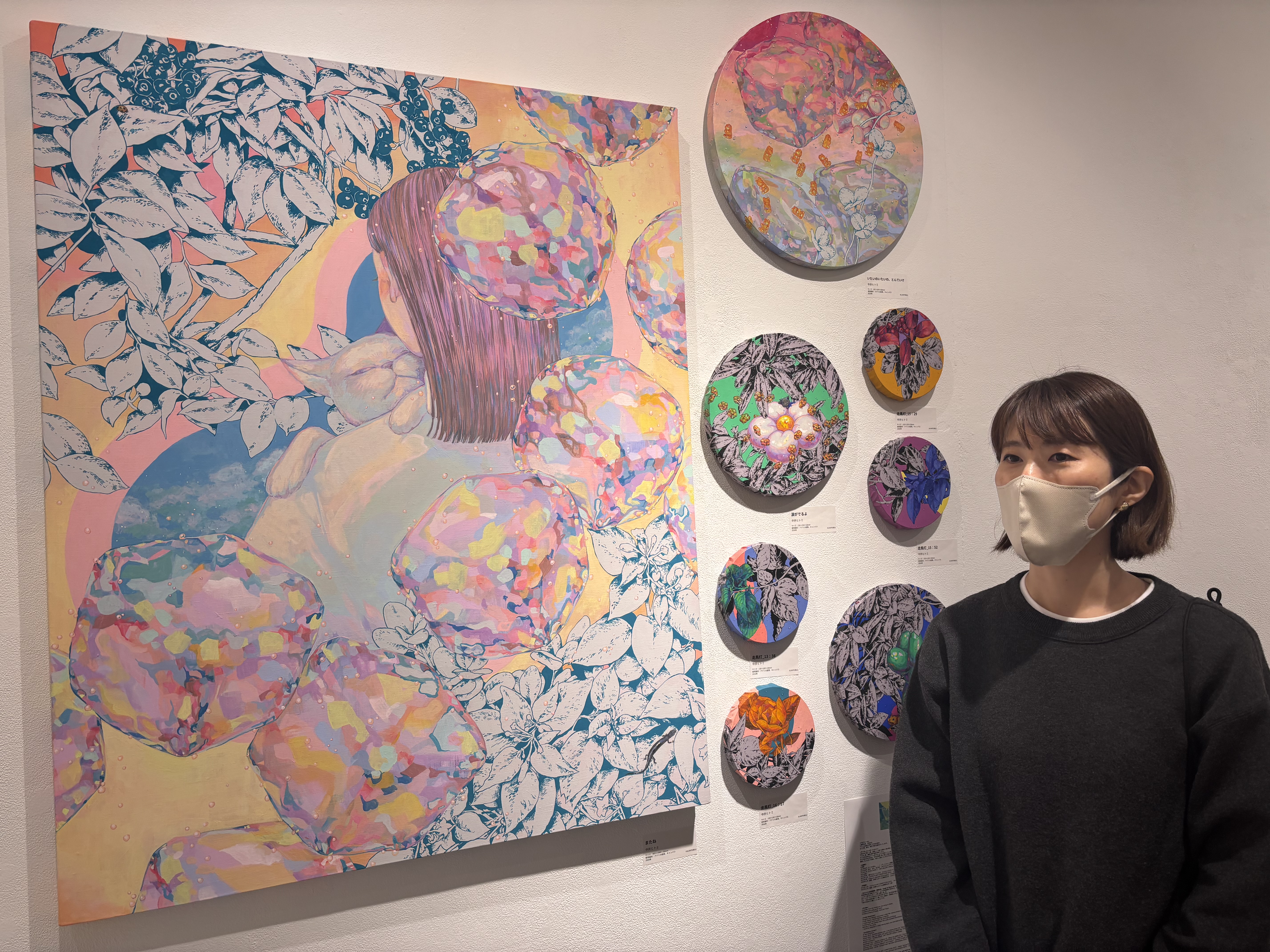 出典: FANY マガジン