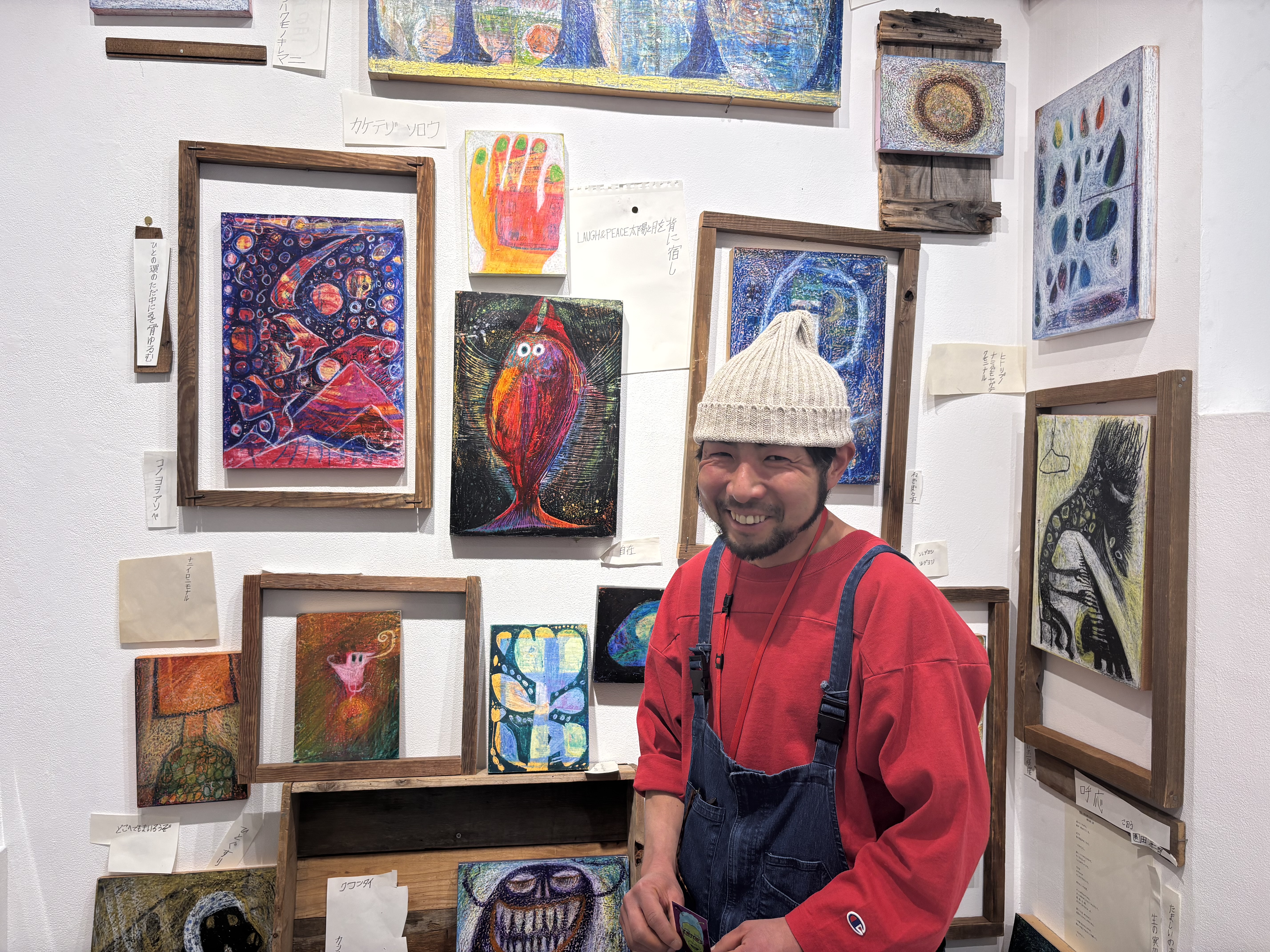 出典: FANY マガジン